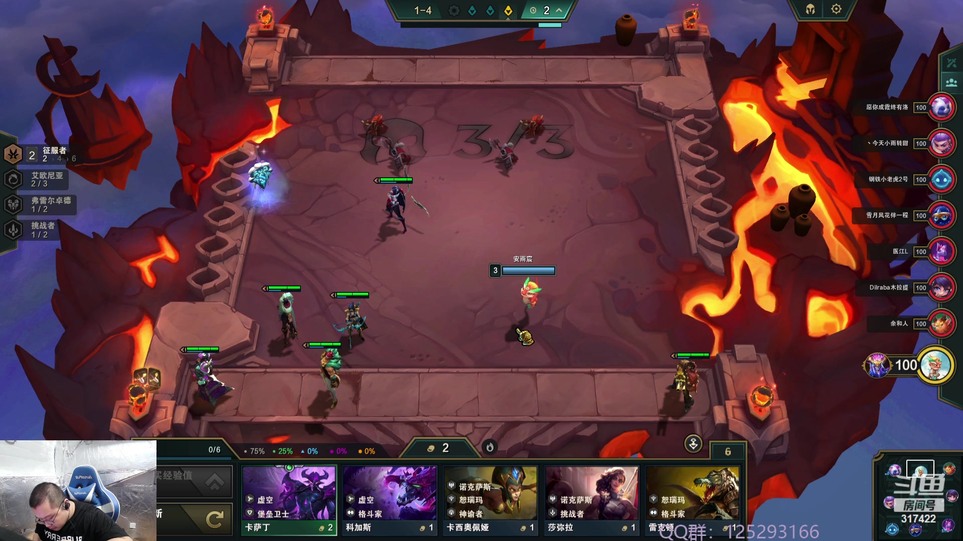 【2023-10-06 09点场】驴酱的冯雨大王：冯雨：保持理智，热爱生活！