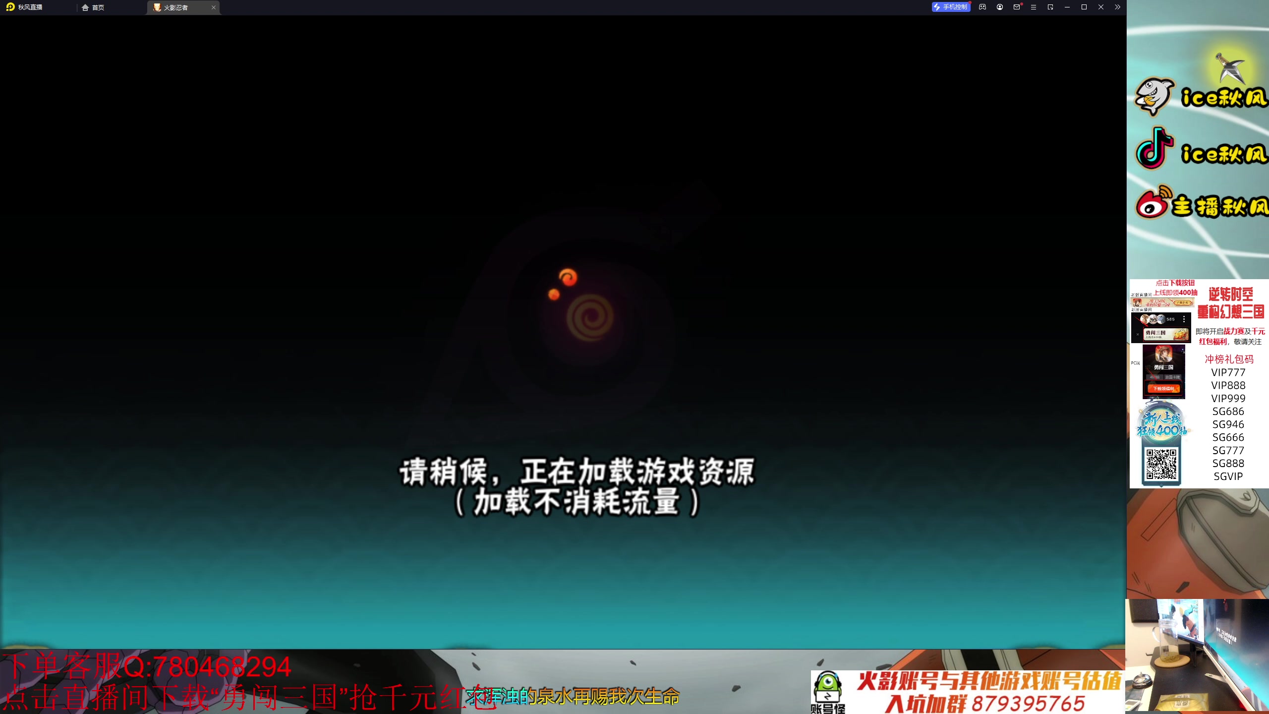 【2023-10-05 22点场】ice秋风：月初段位幻之试炼三星教学