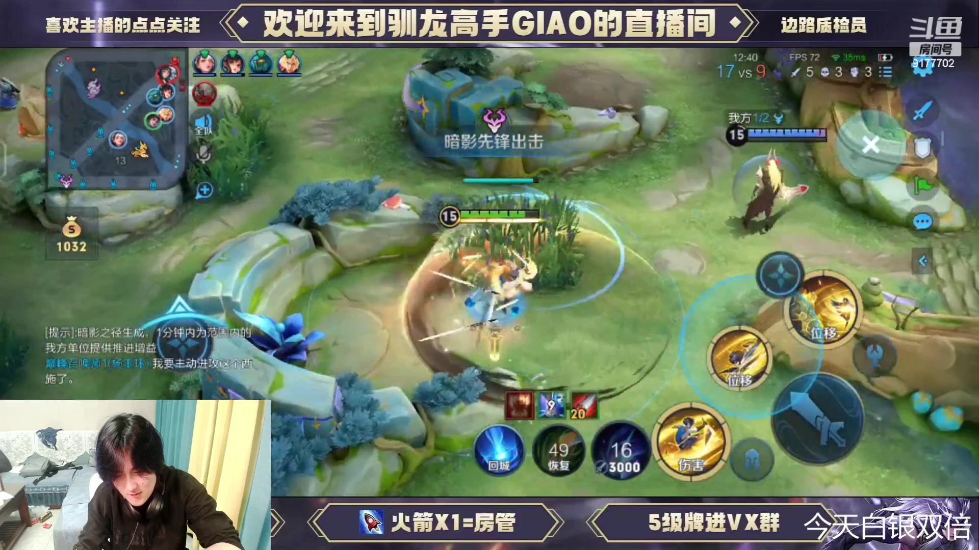 【2023-10-05 21点场】毛绒Giao：王者荣耀启动！！