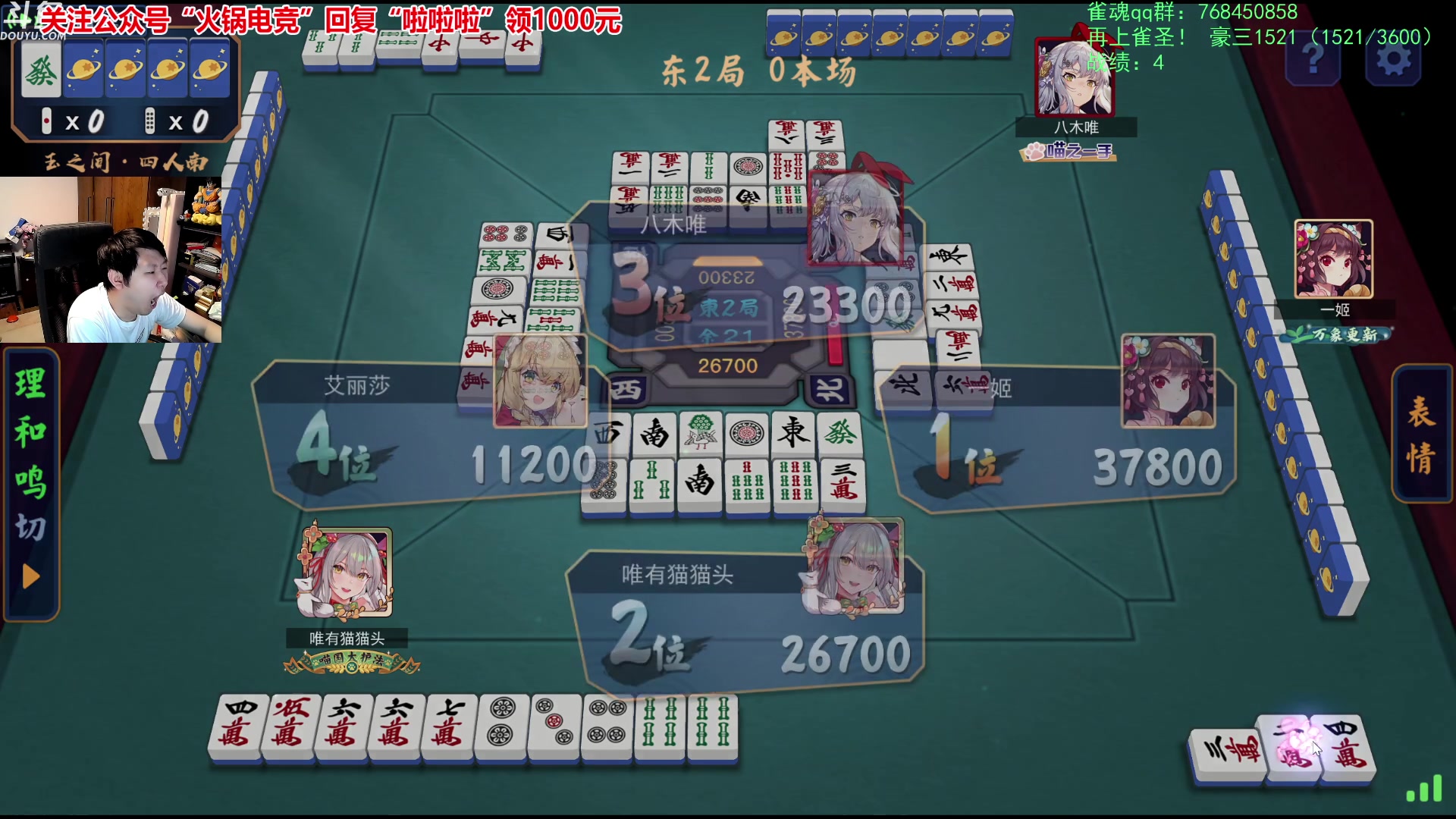 【2023-10-06 00点场】啦啦啦不是狗狗狗：啦啦啦：3泰坦天灾军团！