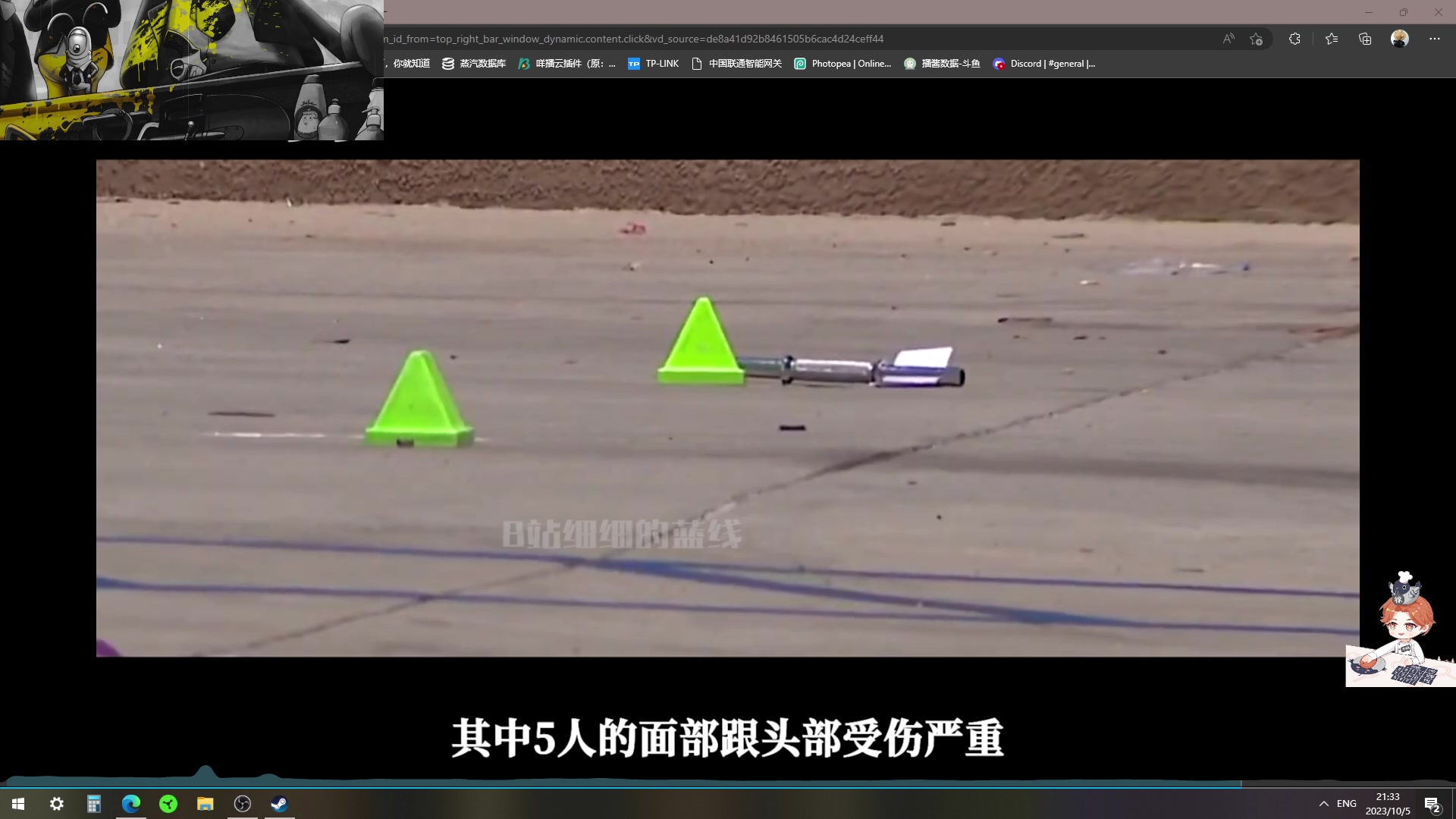 【2023-10-05 21点场】徐不鸽：进来享福。