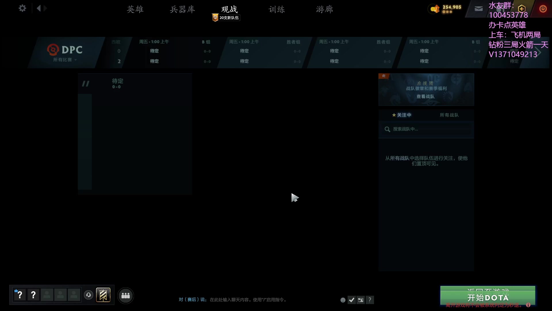 【2023-10-05 12点场】青择_：有车位，日常责任神。