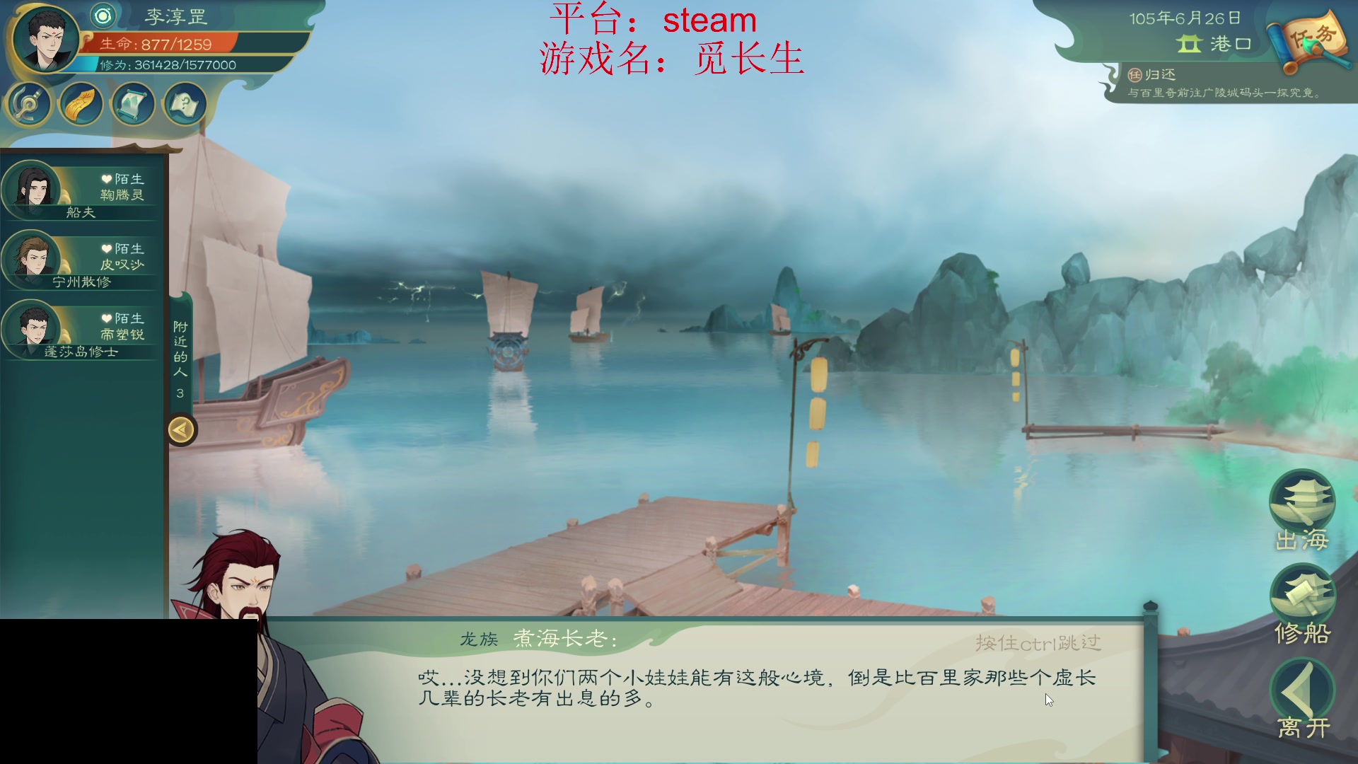 【2023-10-06 13点场】暴走的银剑君丶：银剑君：小帅哥，好久不见呀！`