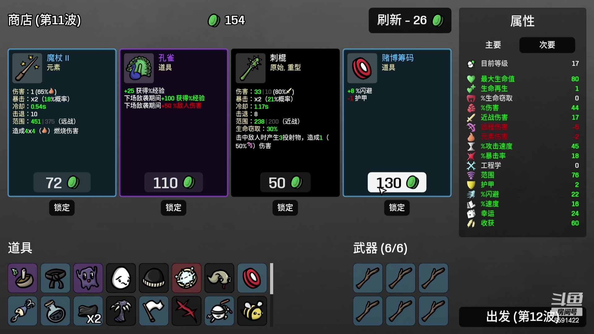 【2023-10-06 15点场】小红豆阿：中秋快乐，国庆快乐！