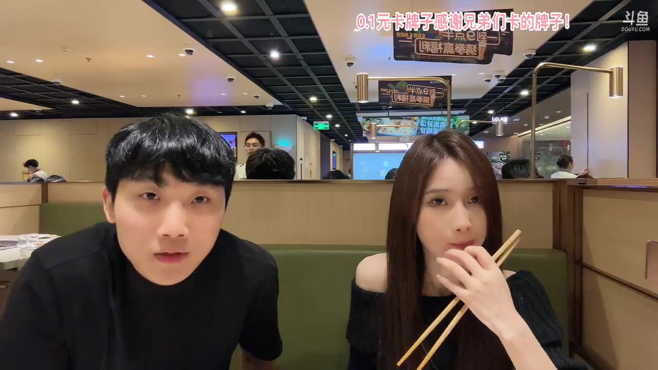 【2023-10-06 02点场】胸肌很大的良小伞：南昌走走逛逛！巨龙族集合！