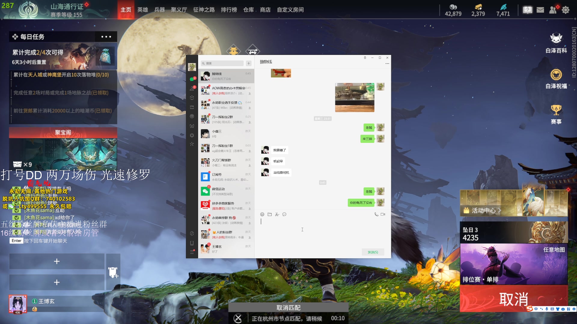 【2023-10-06 00点场】刀一挥趴一堆：(刀一挥)一元办粉丝牌双倍亲密度钻粉打号