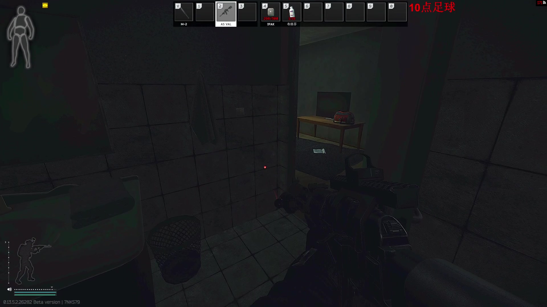 【2023-10-06 20点场】郑伟丶：娱乐性技术主播