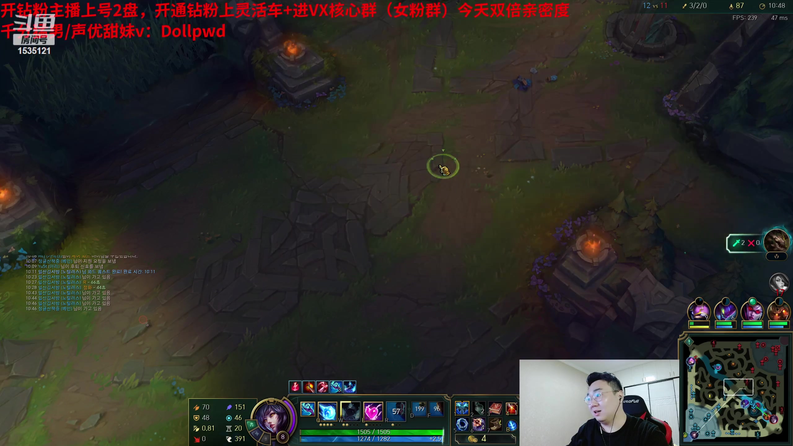 【2023-10-05 23点场】LMQ丶小搞笑：韩服从0上大师，第一天