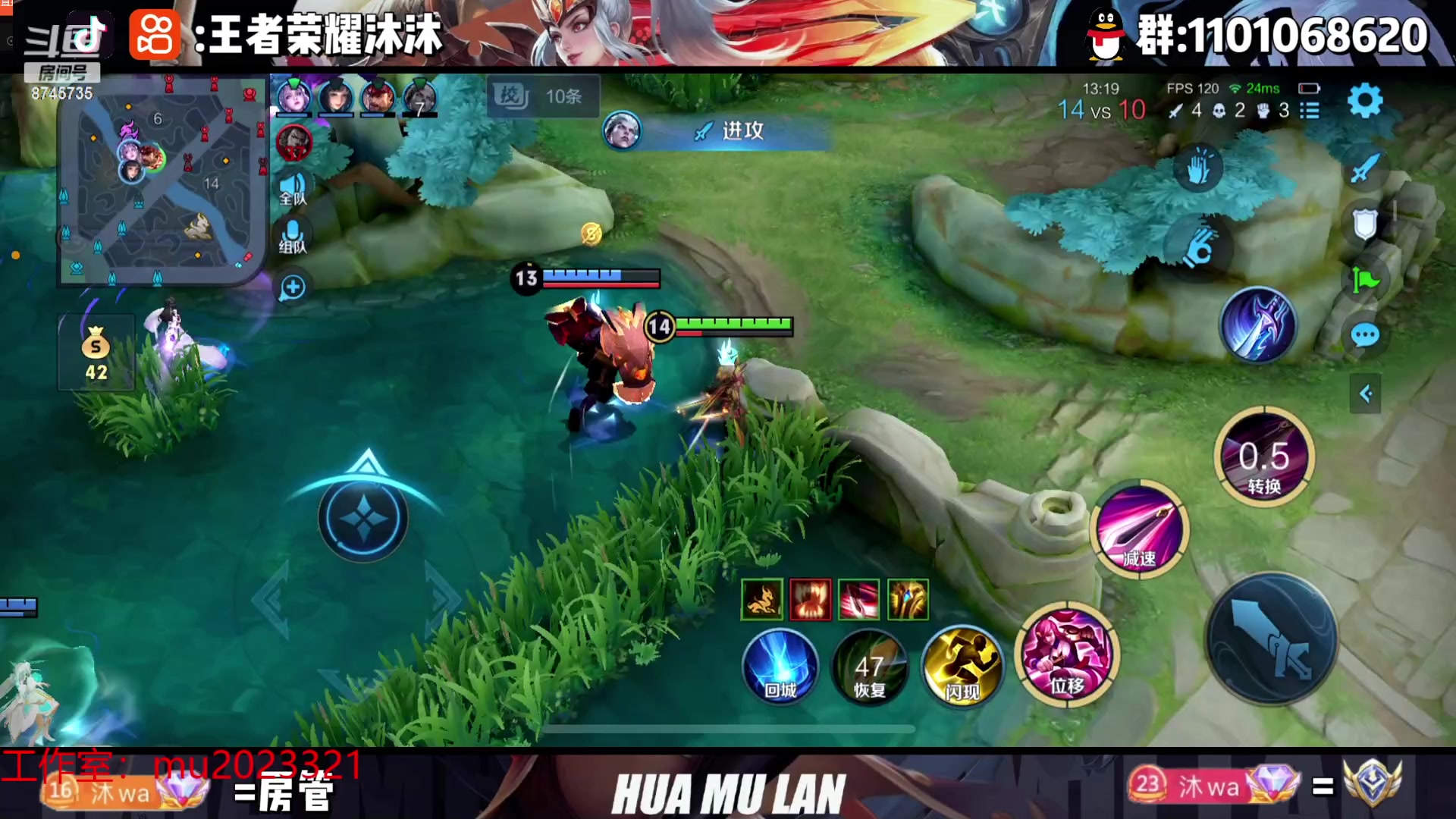 【2023-10-06 00点场】沐沐Ccccc：巅峰赛冲第一！国庆节快乐！！