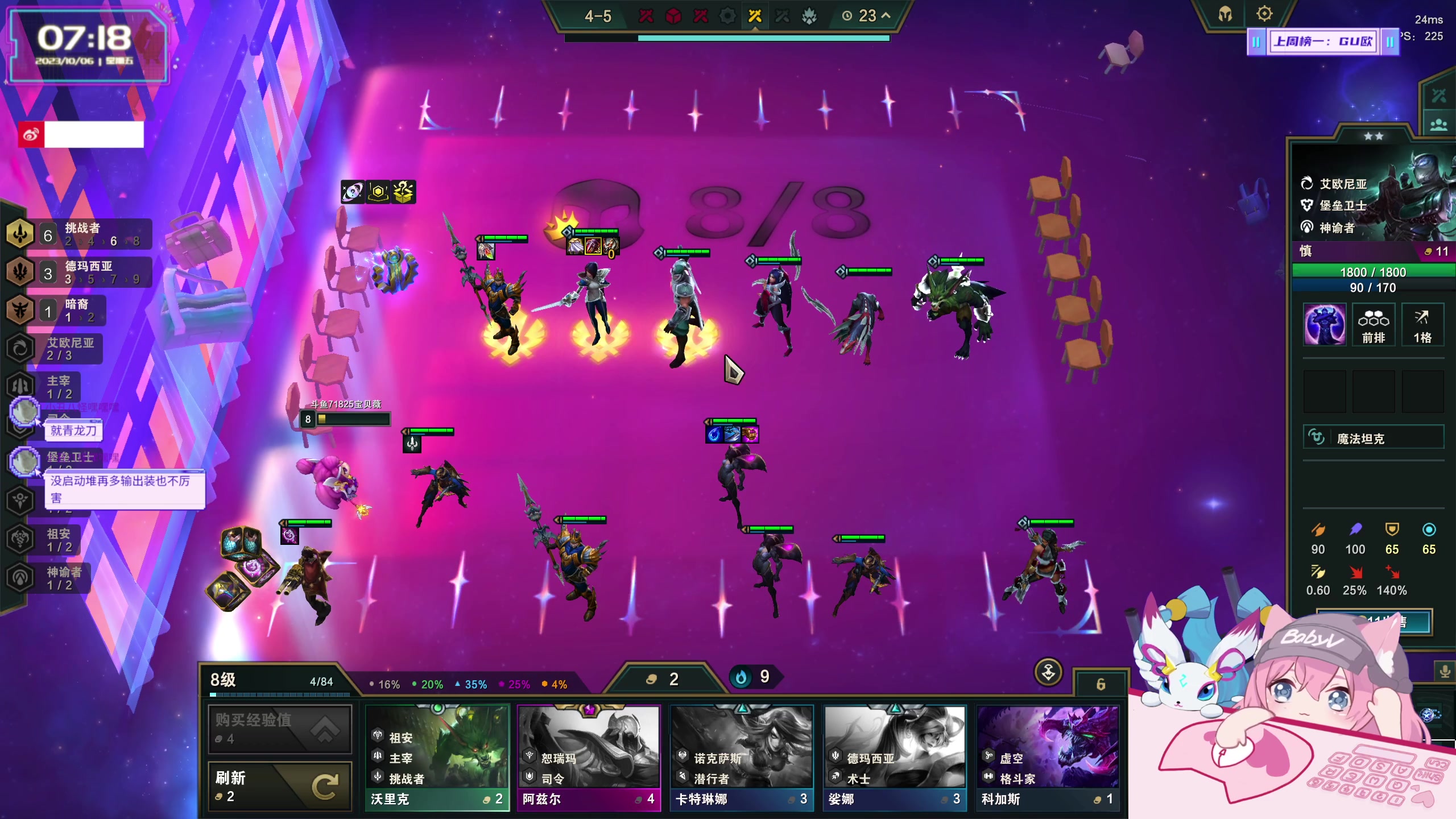 【2023-10-06 07点场】宝贝薇阿：你应该是一场梦 我应该是一阵风