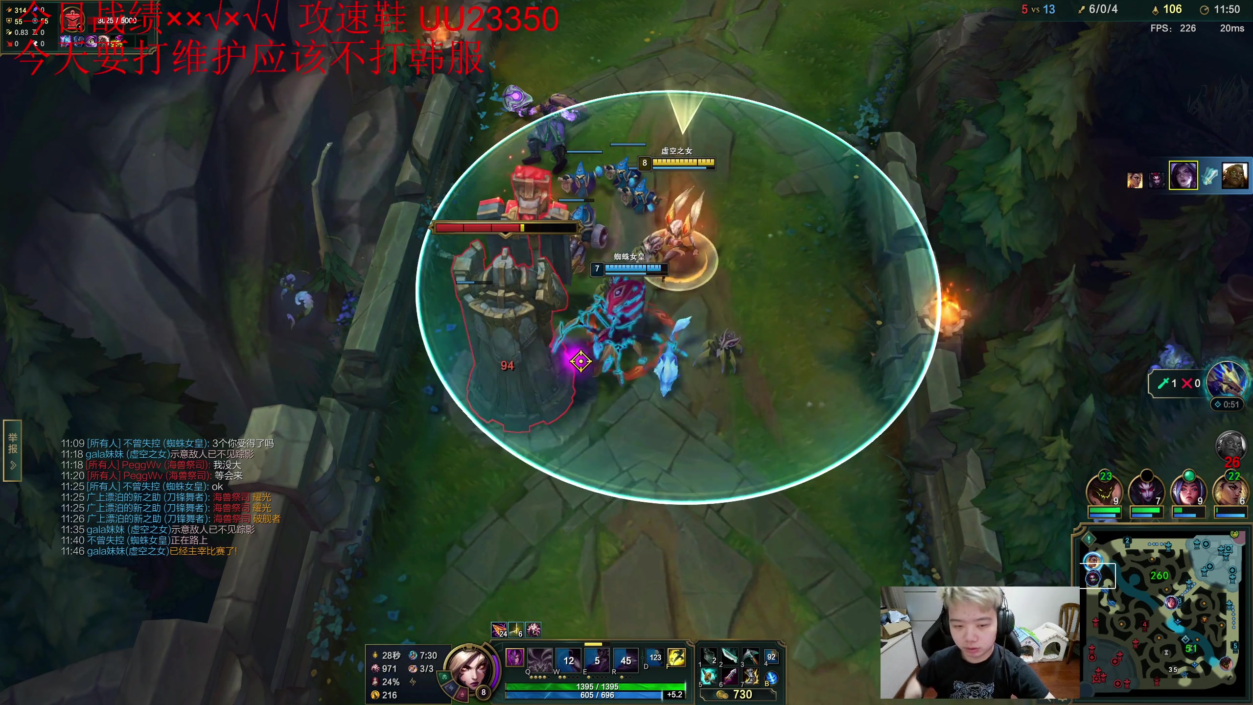 【2023-10-06 17点场】一家之猪ovo：峡谷第五 王者维护局