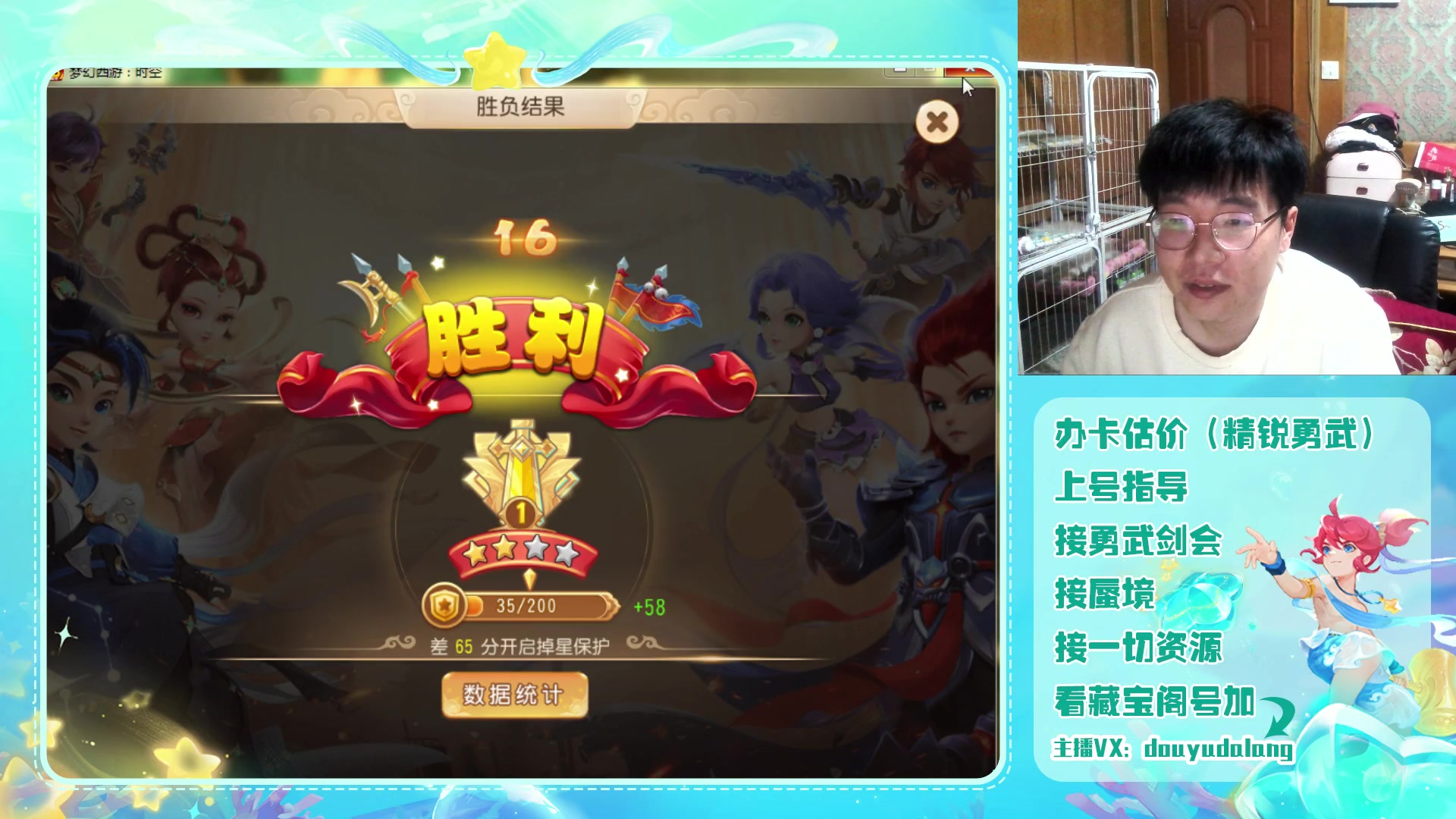 【2023-10-06 20点场】霹雳达浪娃：达浪：勇武剑会！