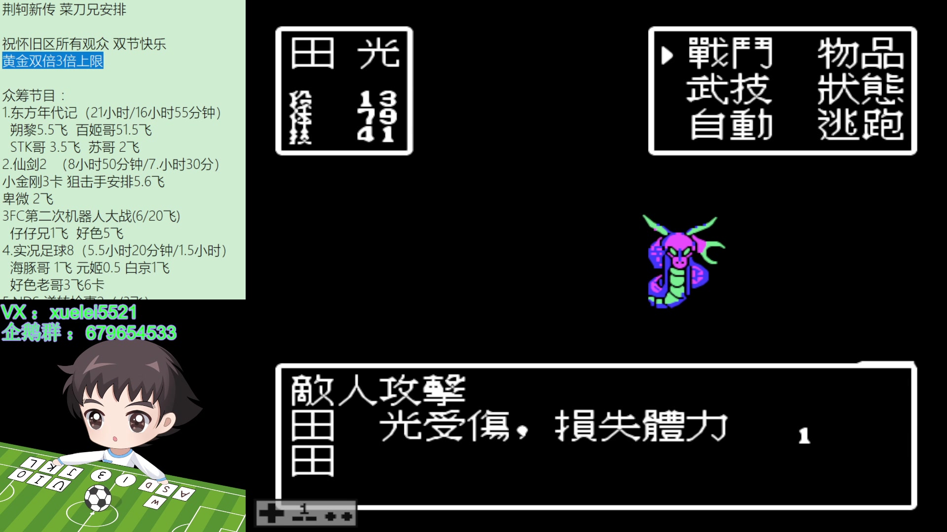 【2023-10-05 18点场】吾王爱德千秋万世：此人游戏天赋逆天 所有怀旧游戏通关