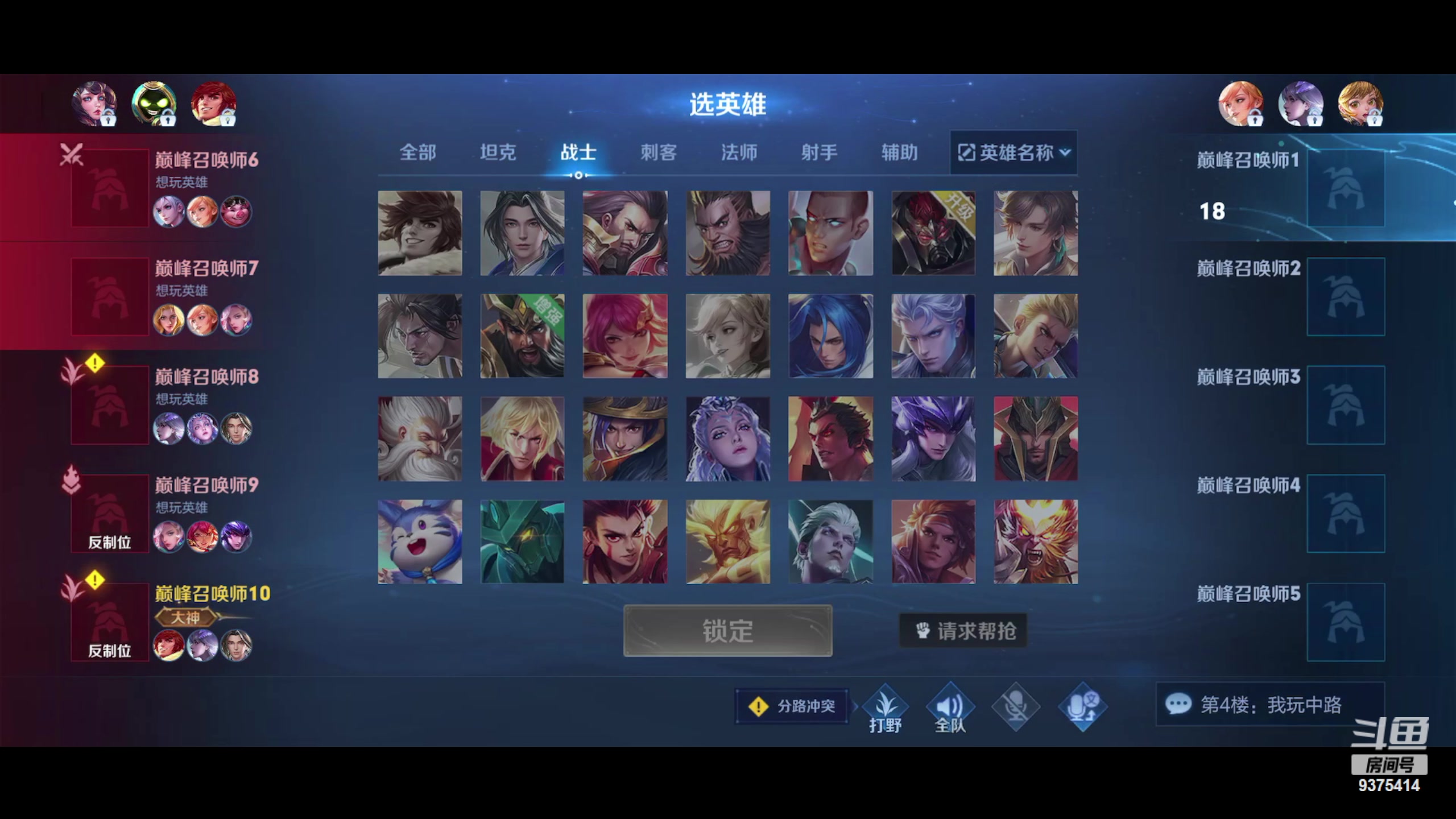 【2023-10-06 15点场】昧昧不是妹妹：王昭君滚滚滚滚