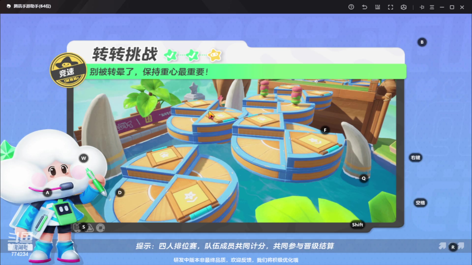 【2023-10-05 12点场】谎言言0V0：细节决定成败-稳住.....