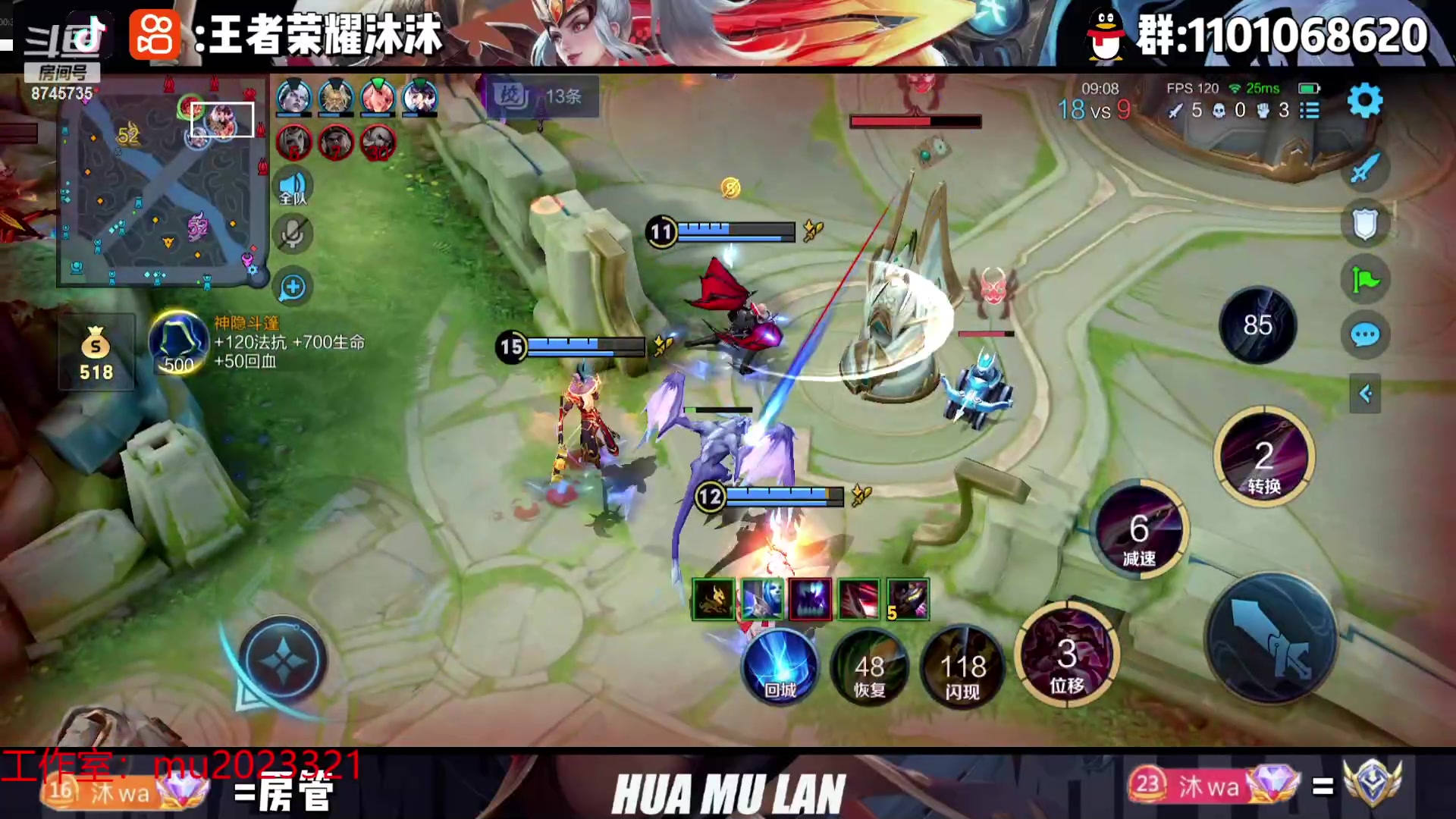 【2023-10-06 18点场】沐沐Ccccc：巅峰赛冲第一！国庆节快乐！！