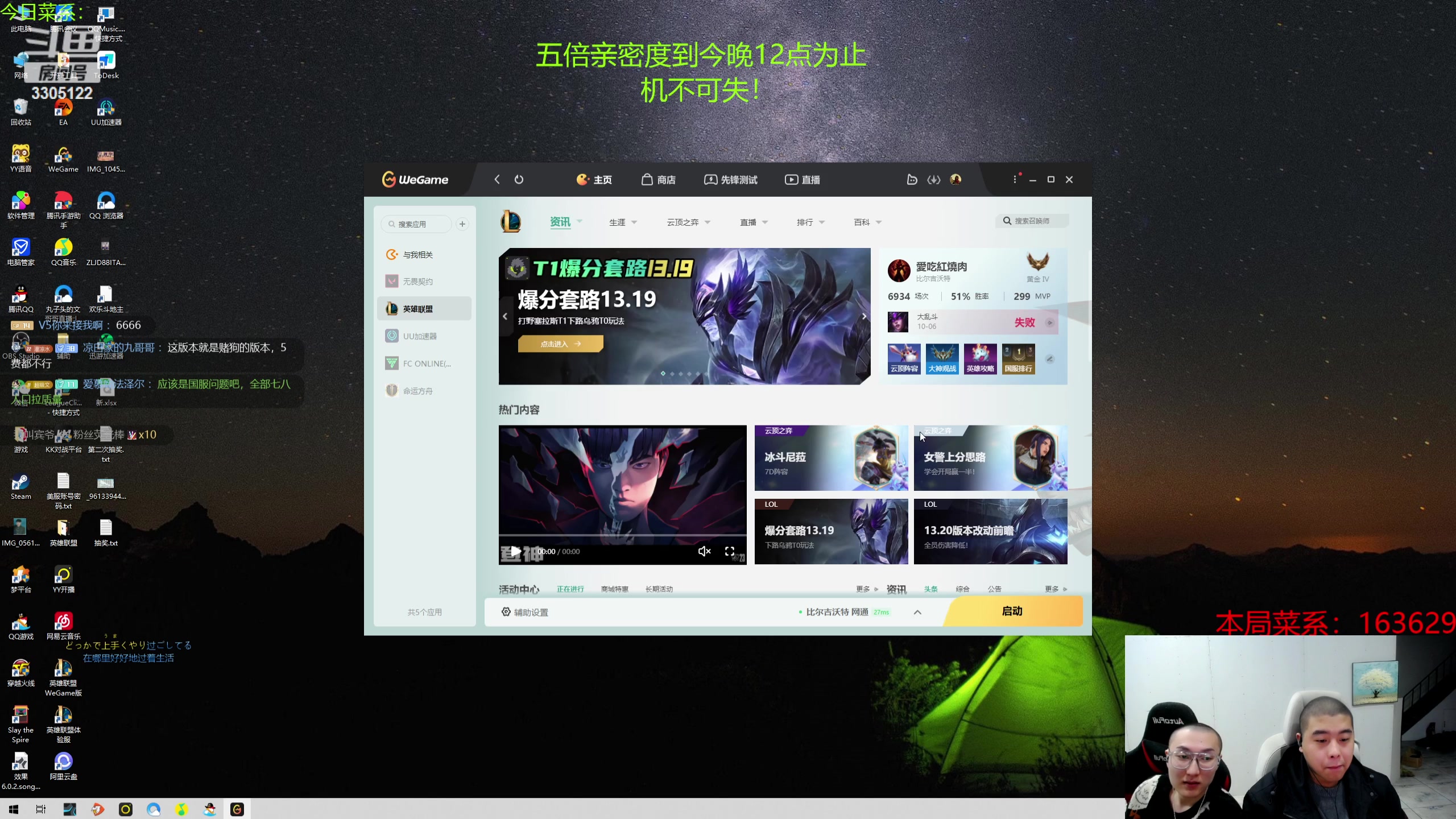 【2023-10-06 20点场】丸子头的文哥哥：速看八张三星五费！