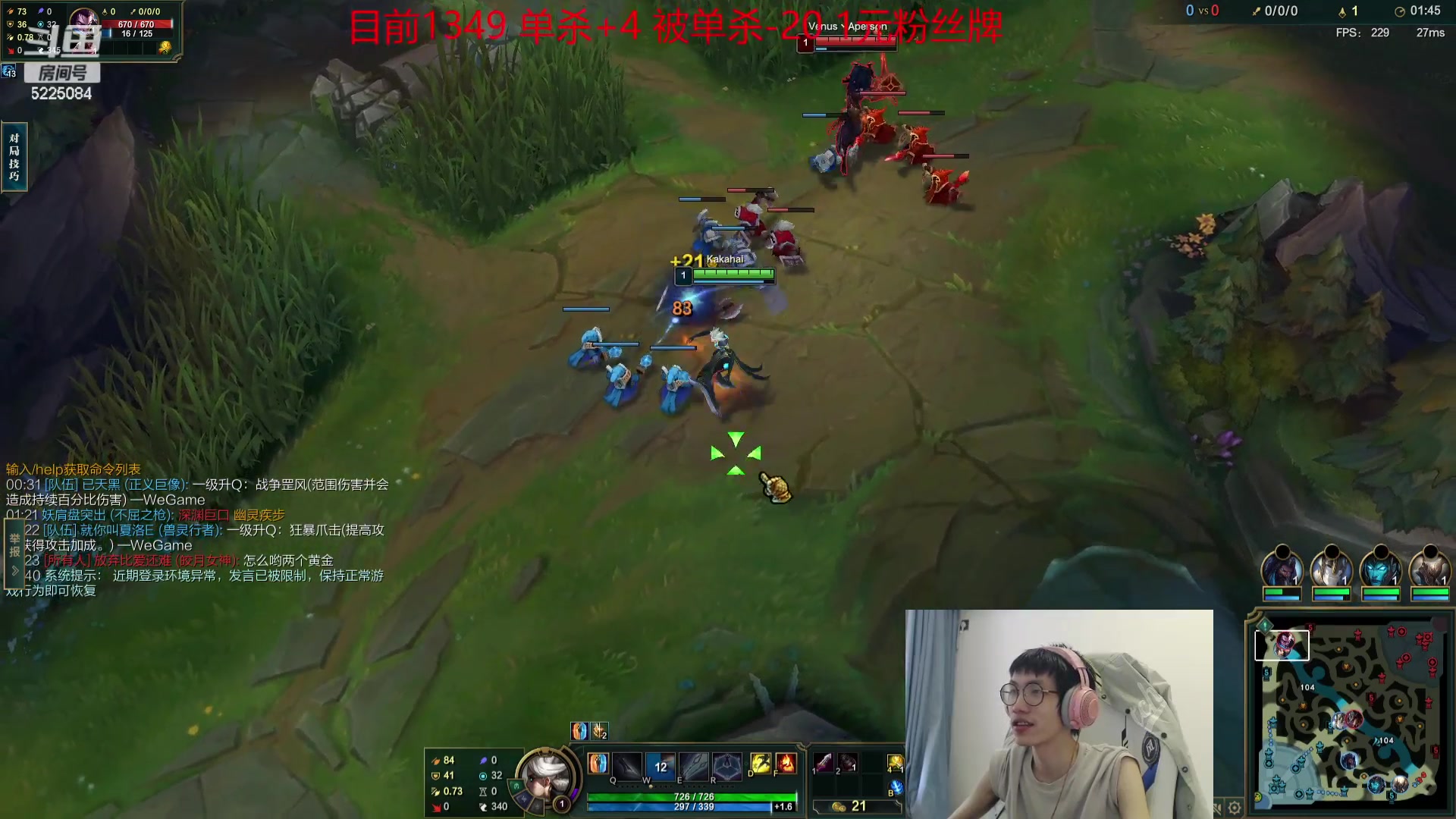 【2023-10-06 12点场】天灰灰qaq：青钢影4000杀挑战！目前1349