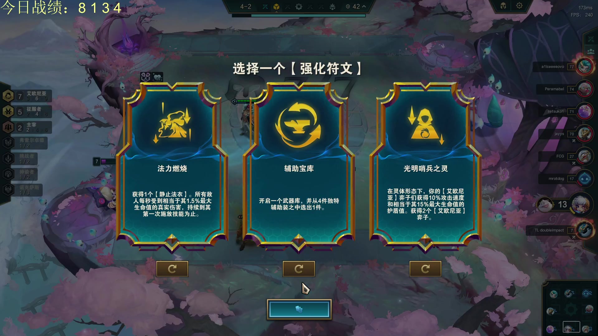 【2023-10-06 15点场】60second：备战云巅！