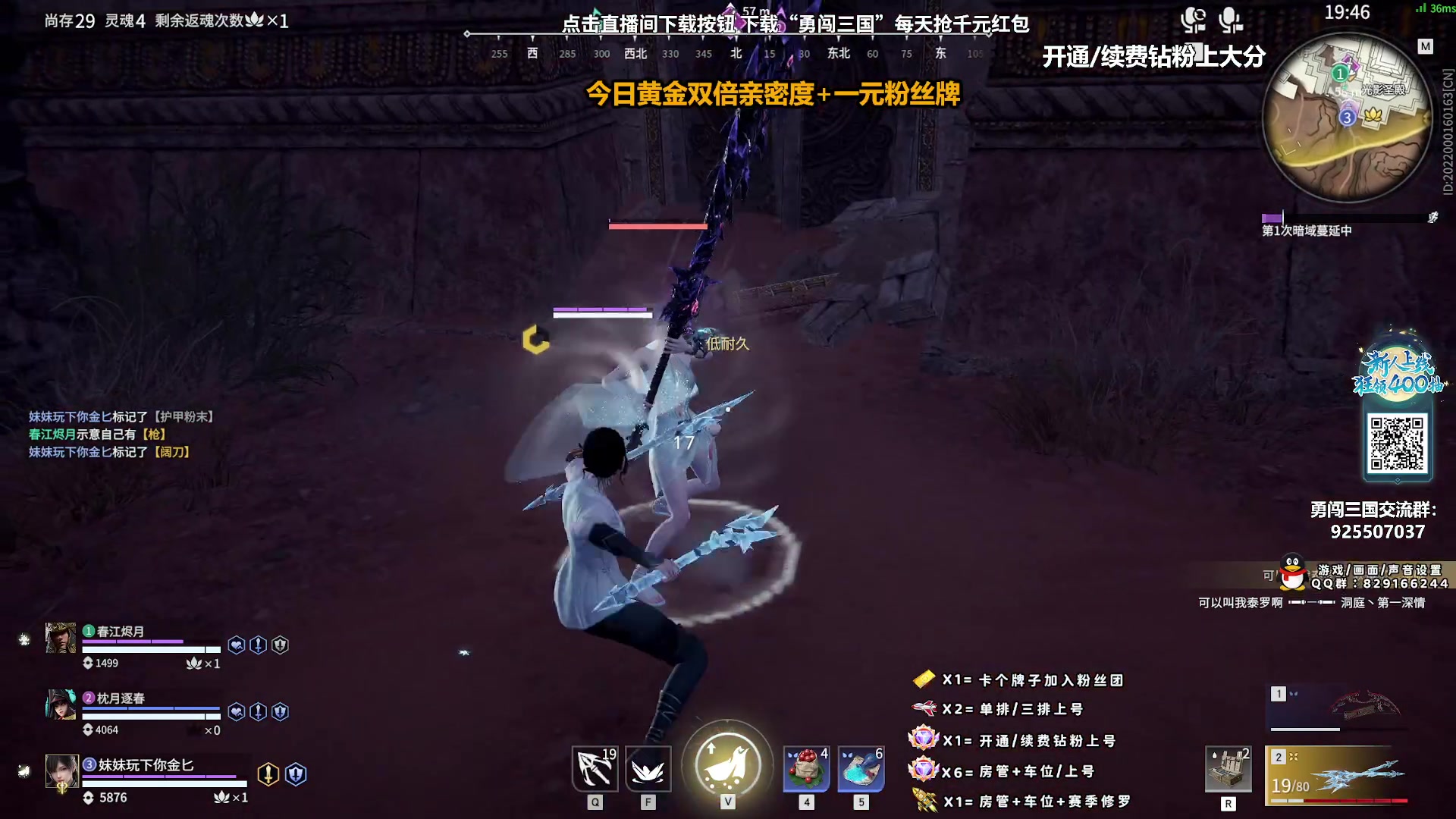 【2023-10-06 00点场】sysyu：【sy】今日黄金亲密度！！！