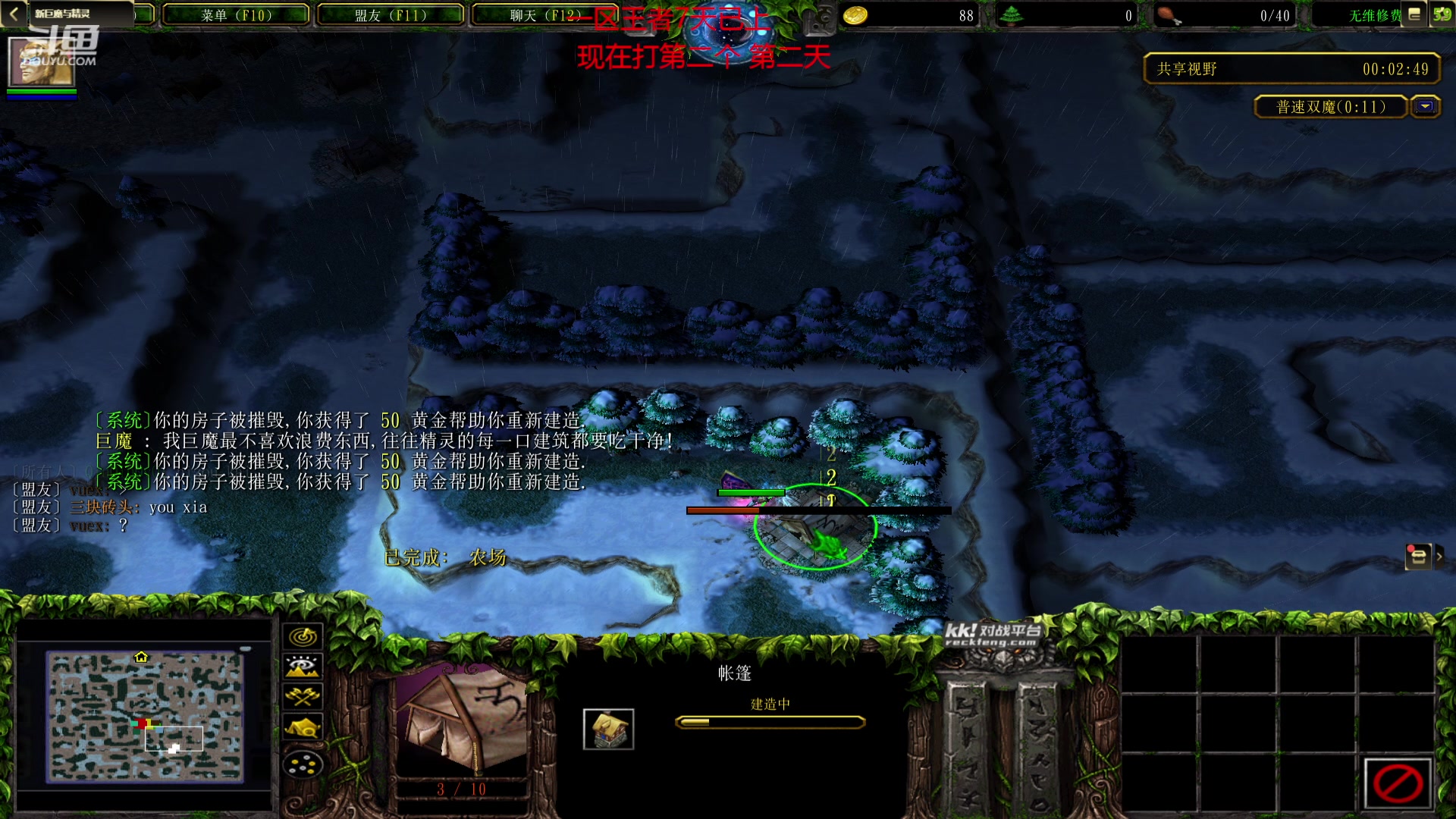 【2023-10-06 01点场】峡谷杀神酱油瓶：4年峡谷第一学了就上分！