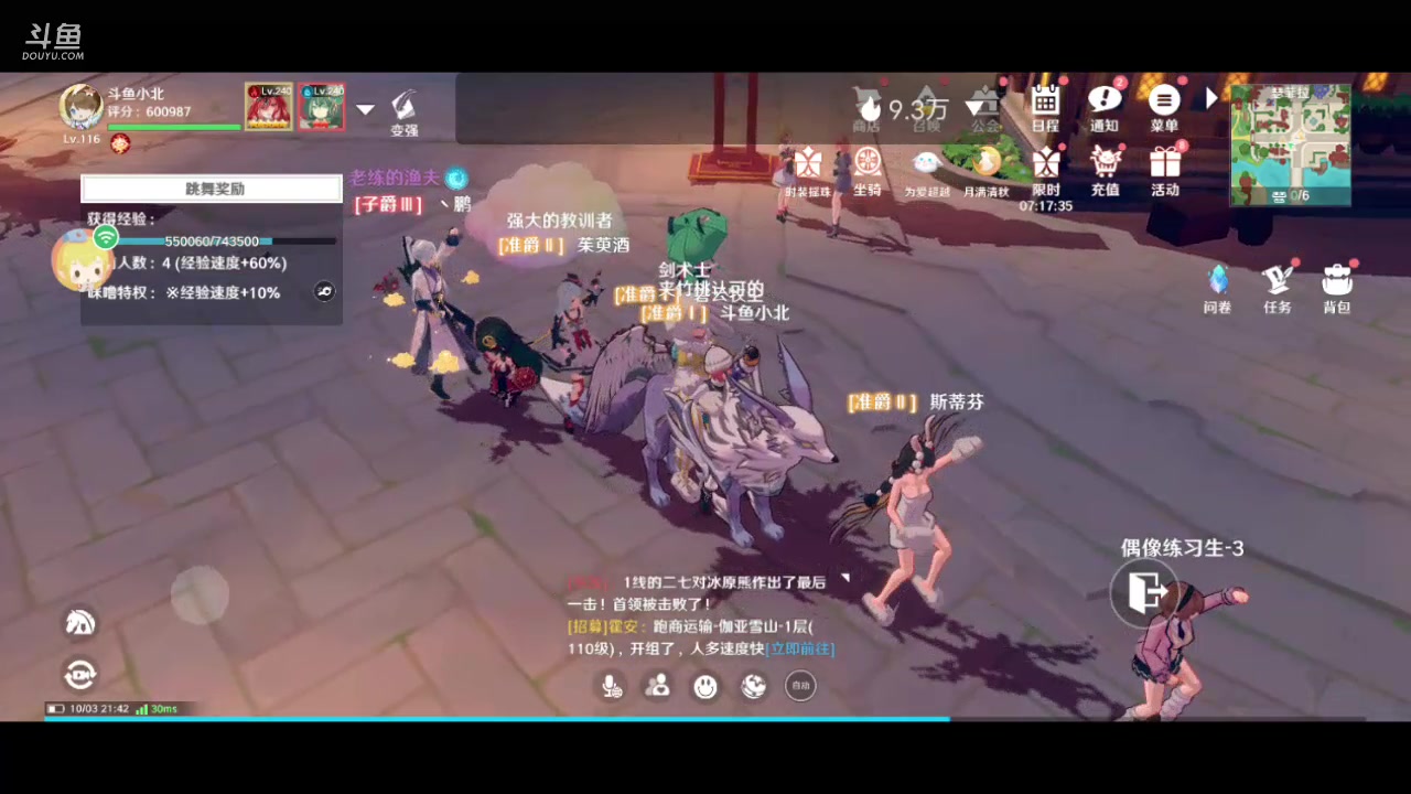 【2023-10-03 21点场】MOLE小北：世界第一水平速来参观
