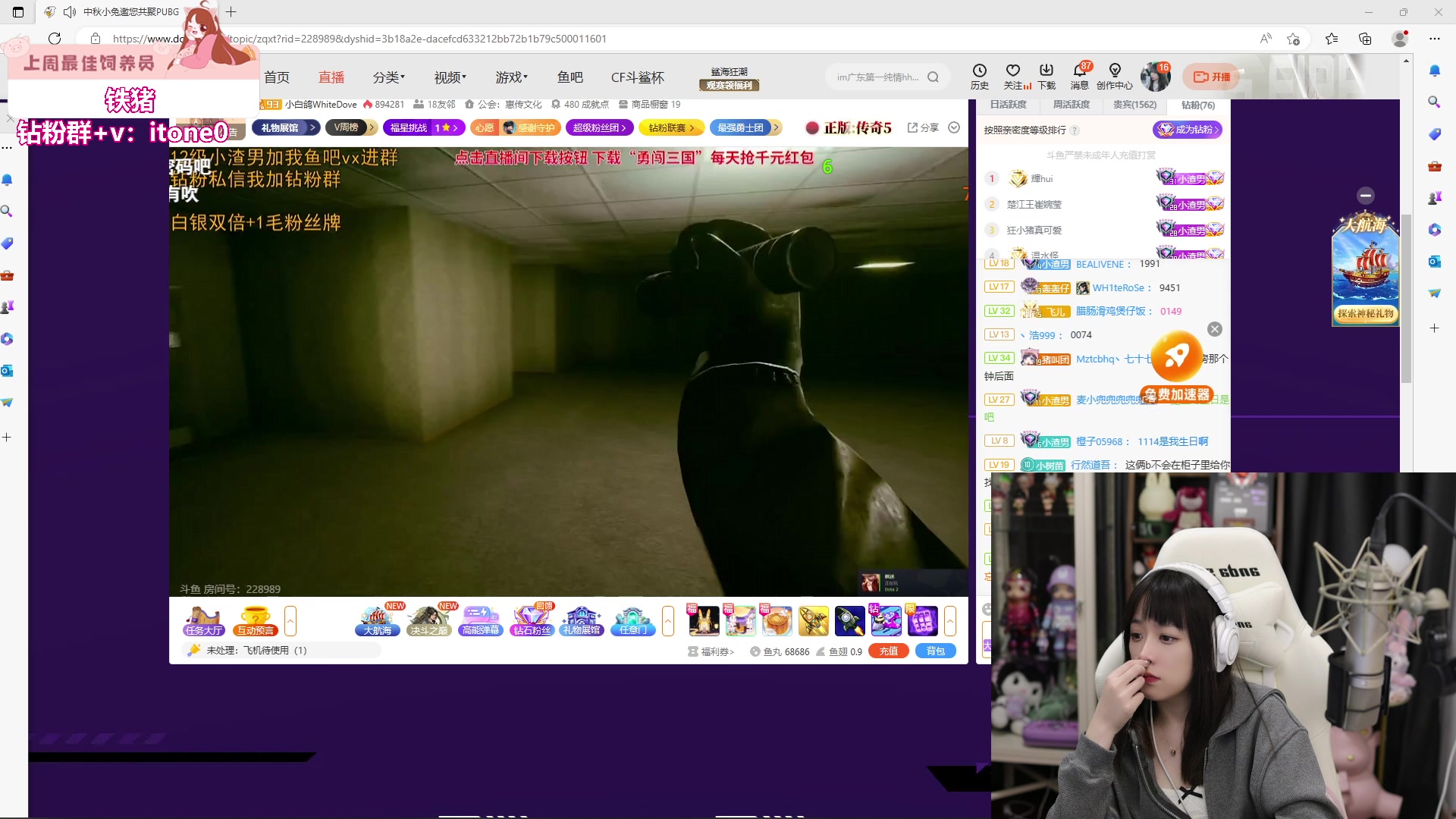 【2023-10-06 00点场】童猪啊i：小歌会来噜~