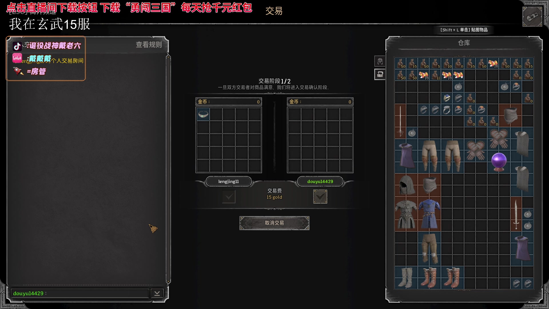 【2023-10-05 21点场】戴老六：渴血的挥舞大戟的魔法使