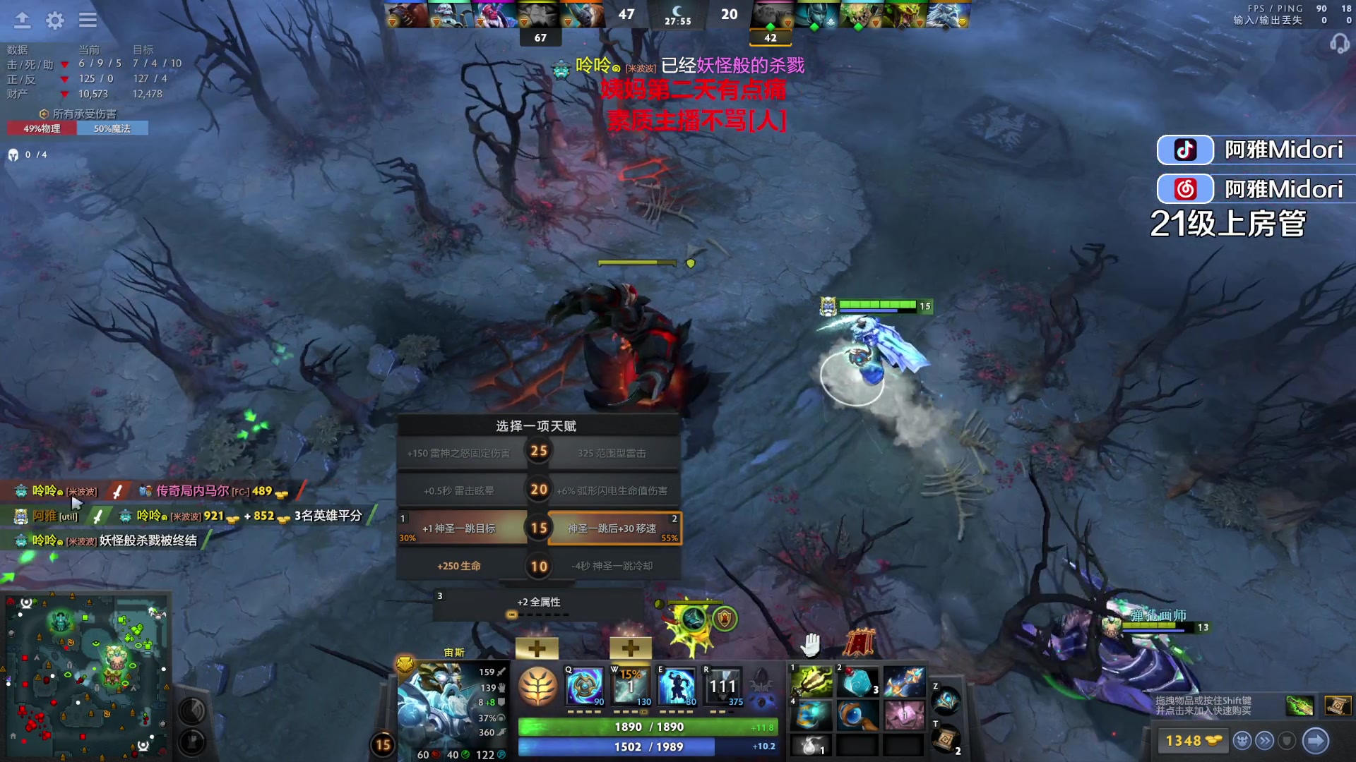 【2023-10-06 03点场】阿雅Midori：【白银双倍】宝可梦第五天啦