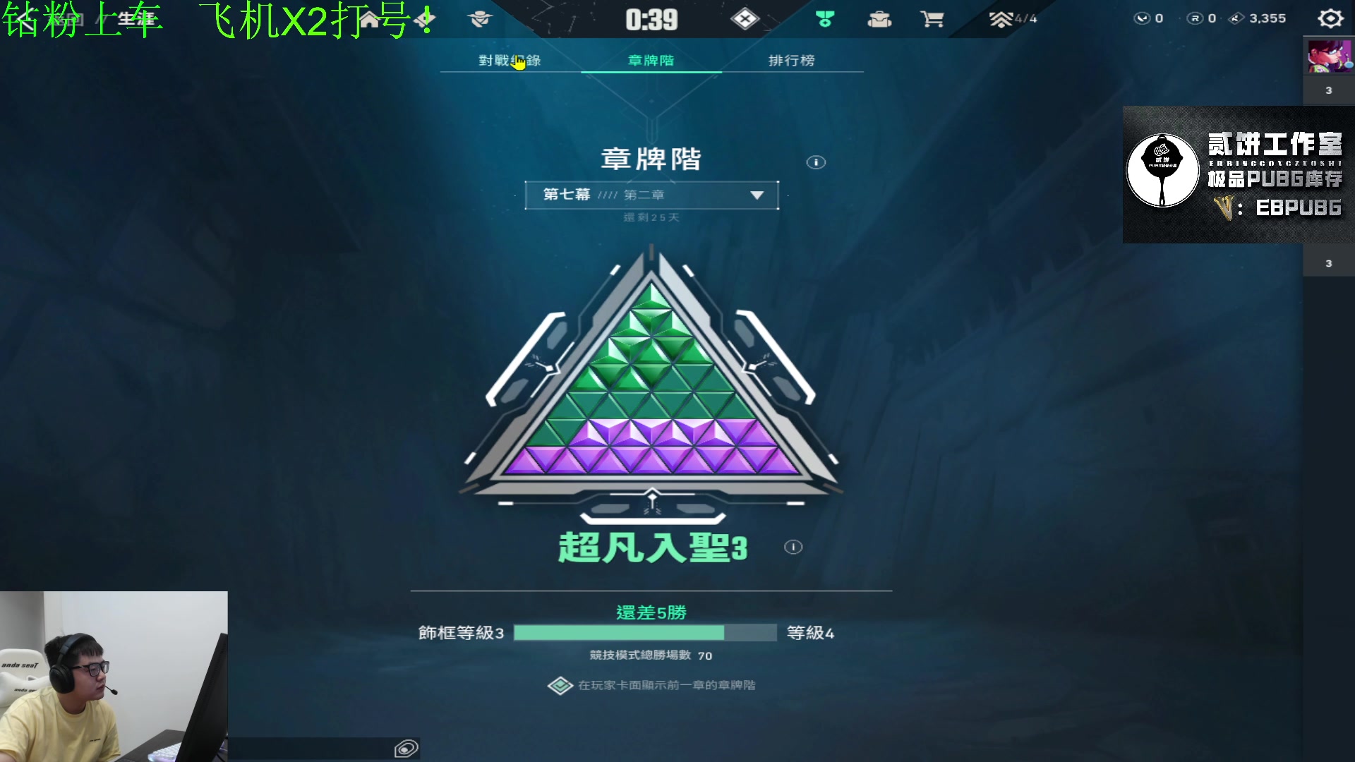 【2023-10-05 22点场】067QAQ：新人主播多多支持点点关注不迷路！