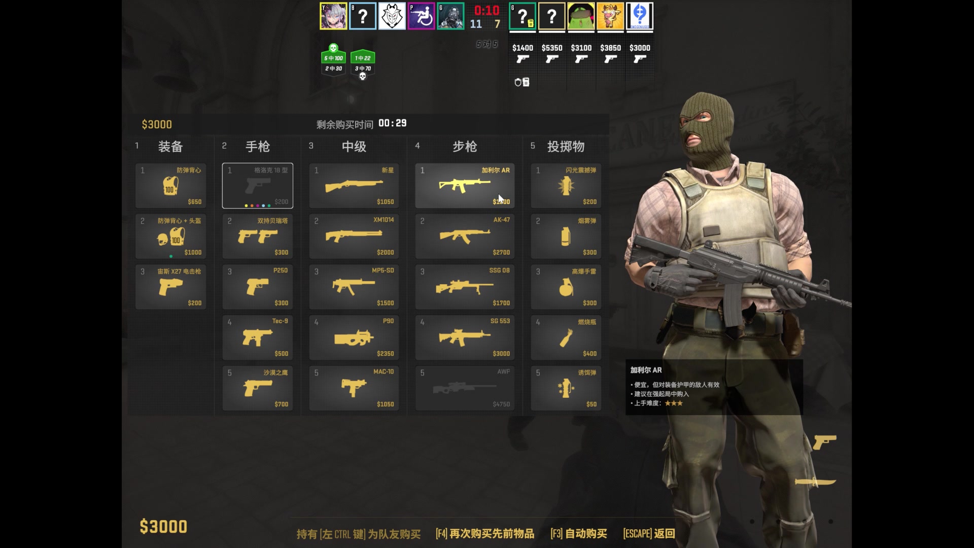 【2023-10-5 21点场】玩黑豹FURIA:好累好懒啊