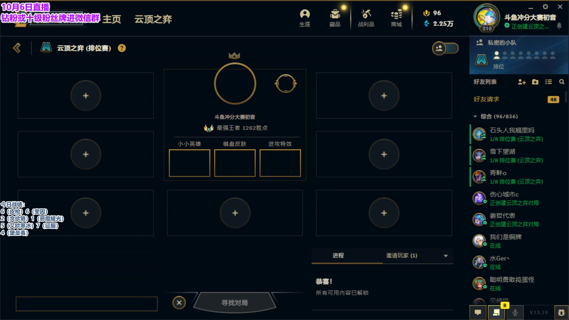 【2023-10-06 15点场】初音未来灰飞：初音：国庆快乐！双倍亲密度 一毛粉丝牌！