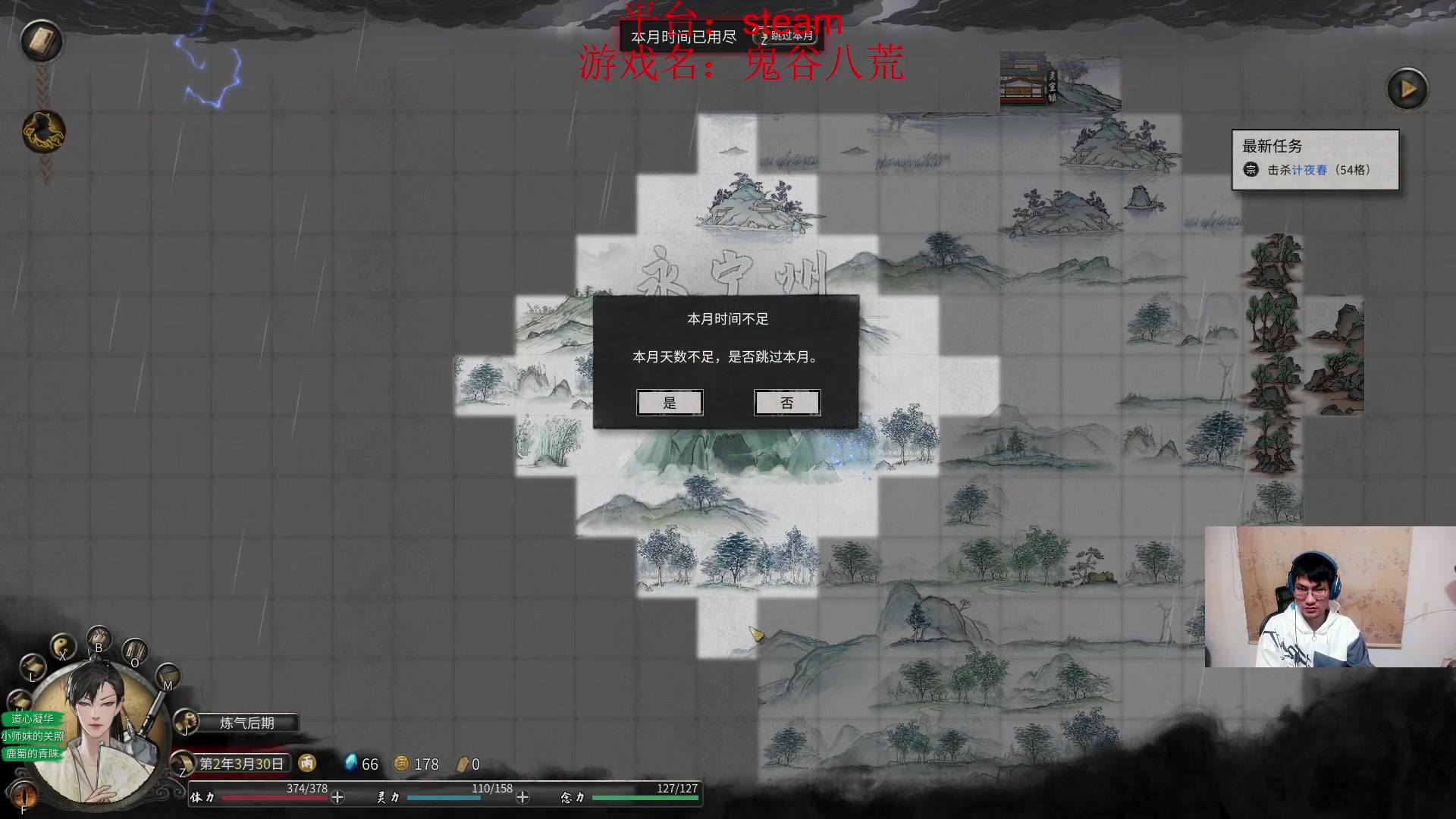 【2023-10-06 17点场】暴走的银剑君丶：银剑君：小帅哥，好久不见呀！`