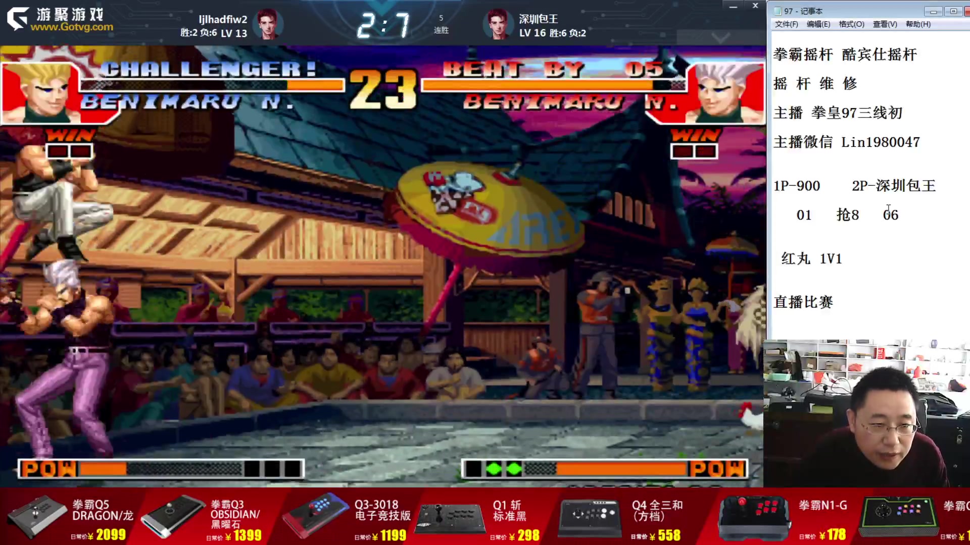 【2023-10-06 14点场】东台林铭：老K VS 河池  精彩比赛