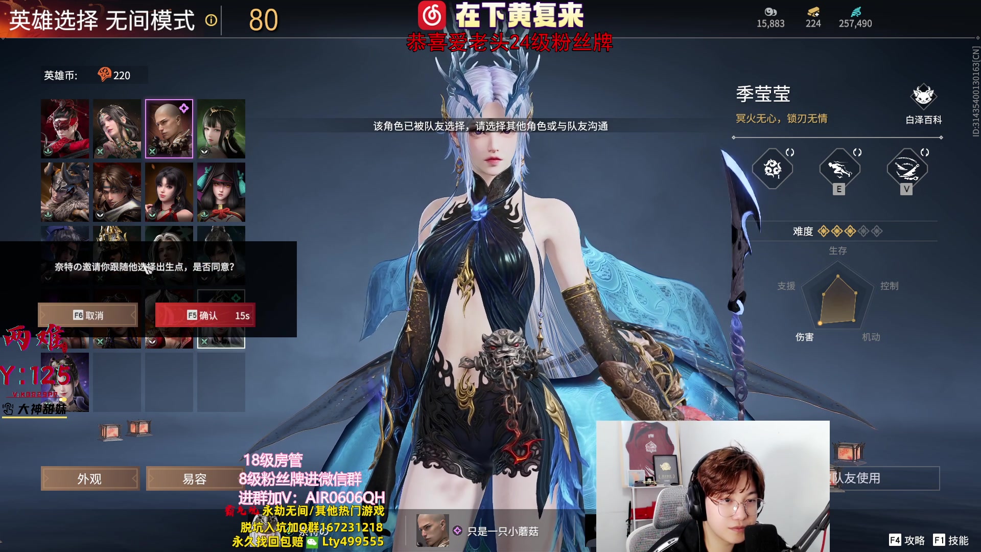 【2023-10-05 23点场】在下黄复来：【黄复来】今日双倍+0.1元粉丝牌！