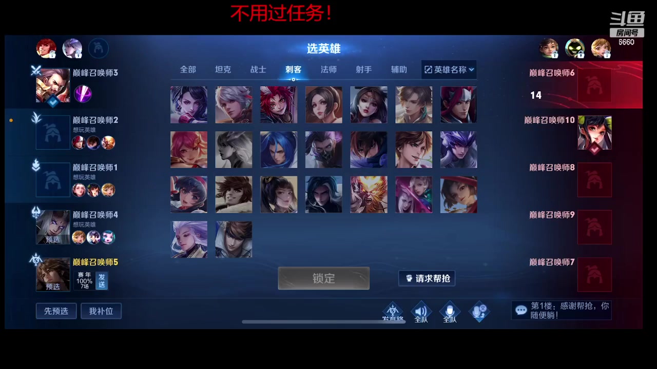 【2023-10-06 13点场】RW渡劫：51星4带1！！！！