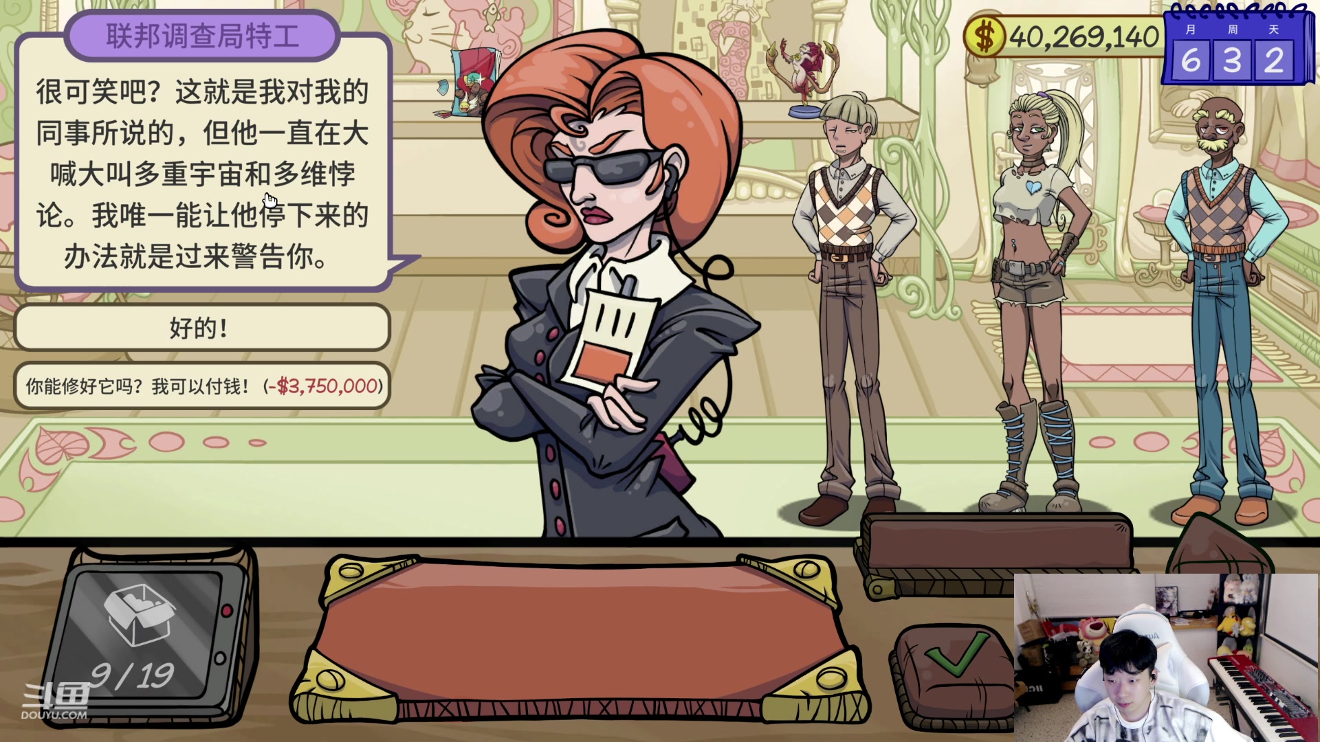 【2023-10-06 01点场】叁三QvQ：今天也要开心 