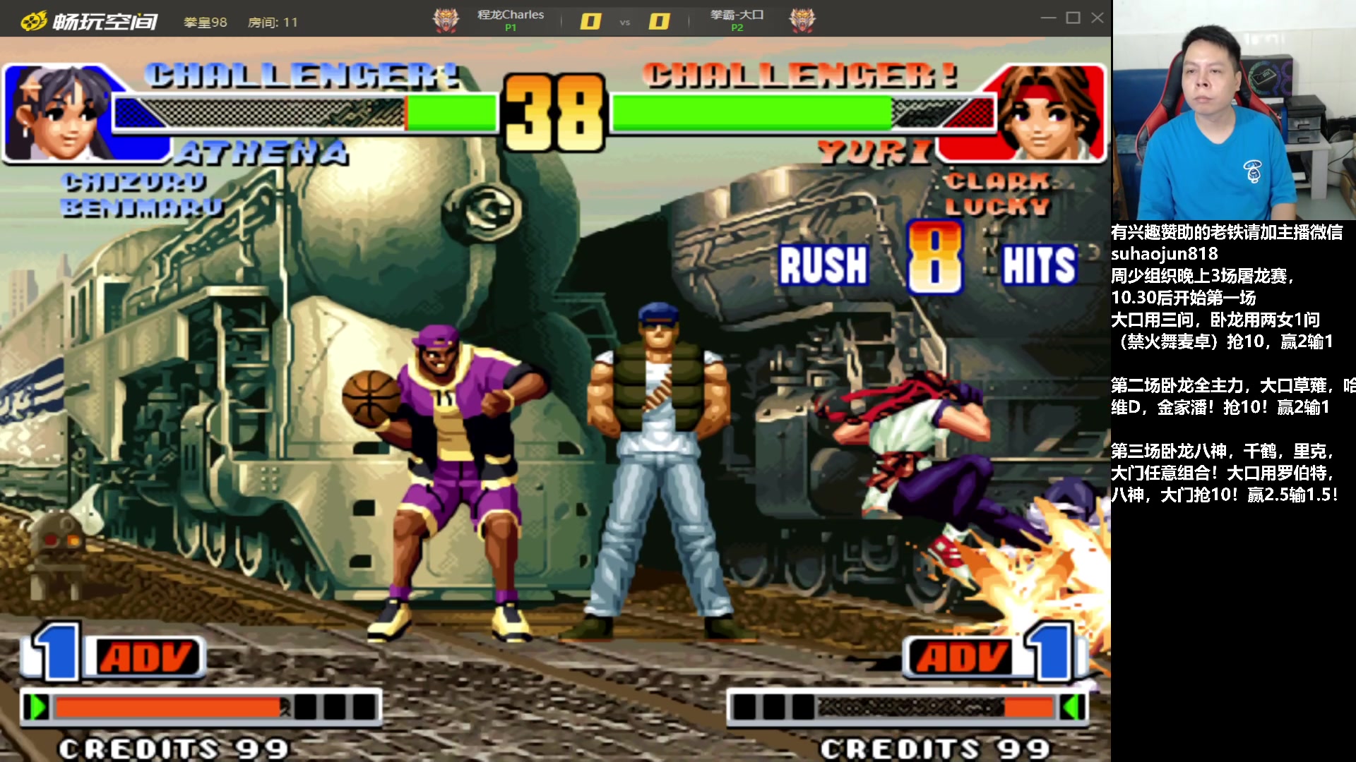 【2023-10-05 22点场】游天堂：小孩曾卓君：斗鱼杯冠军