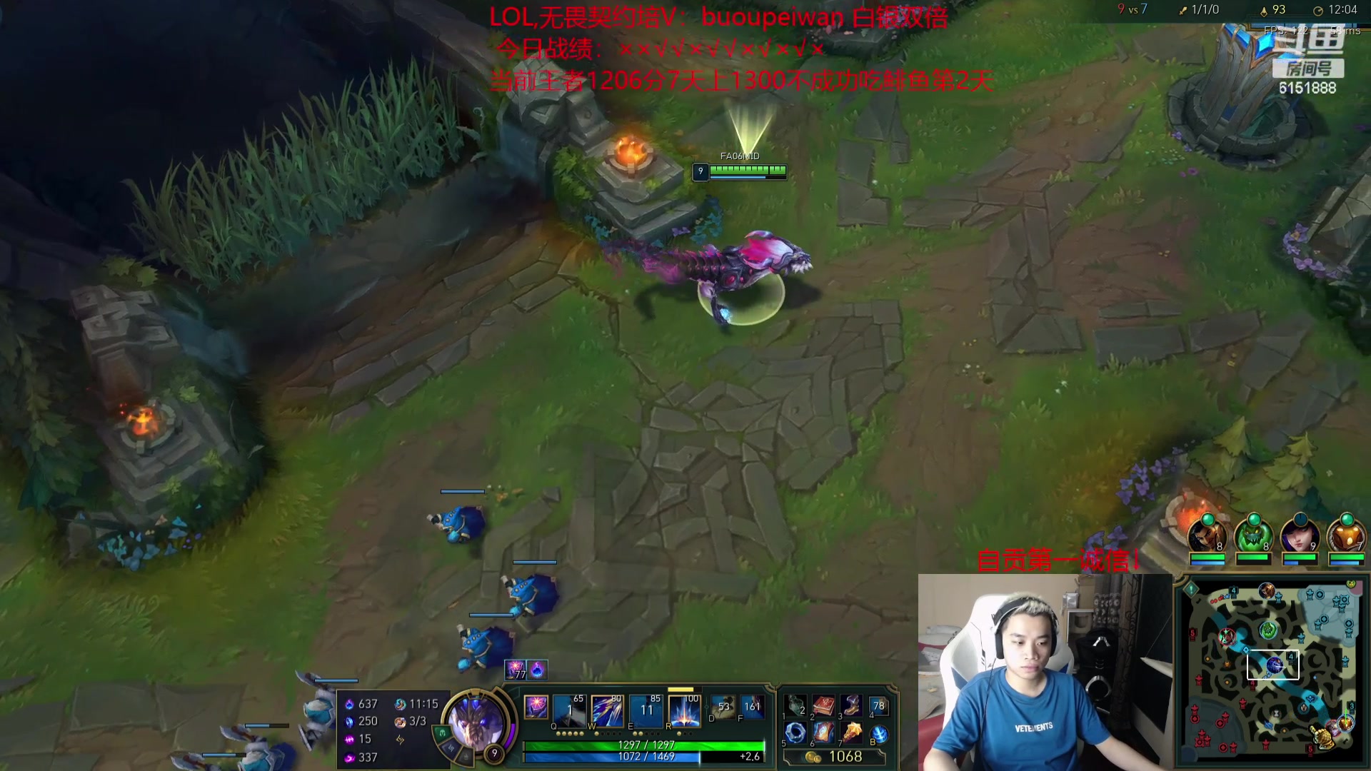 【2023-10-05 21点场】自宇666：韩服1200分！碰顶尖选手！