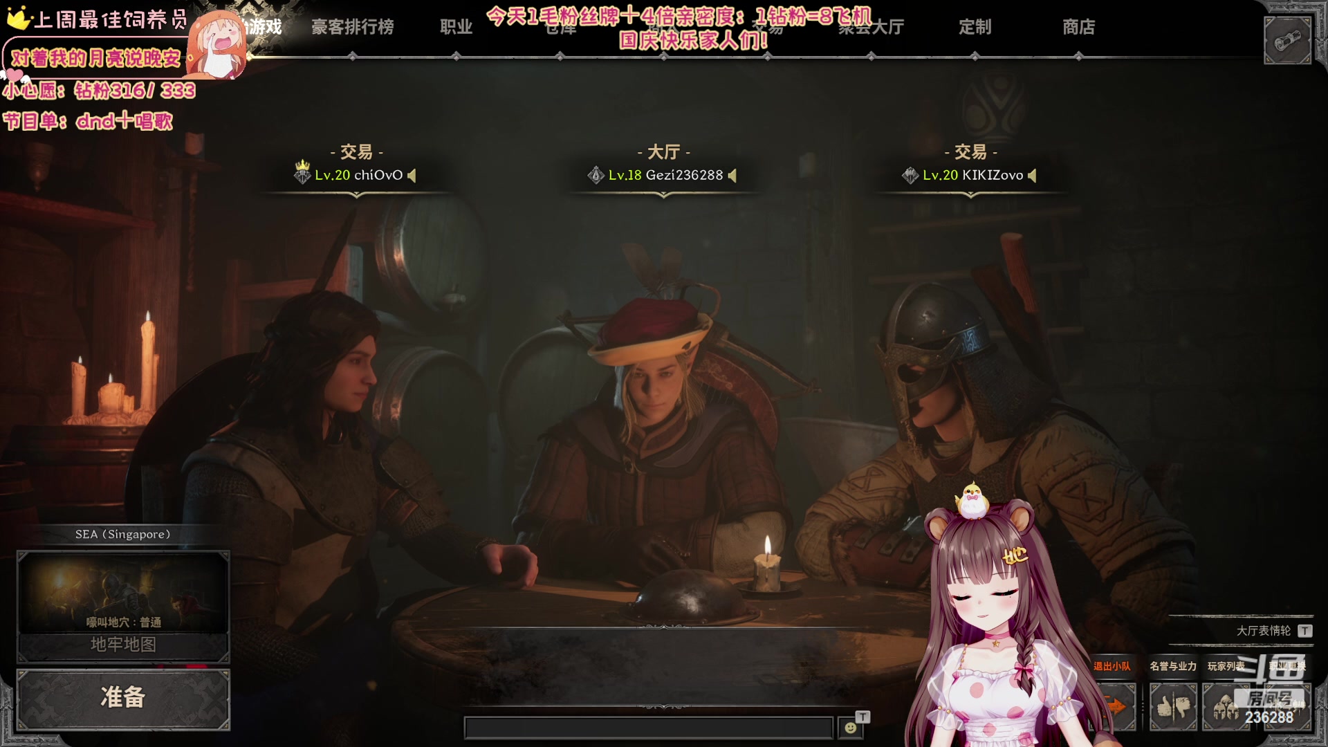 【2023-10-06 03点场】宇宙超级无敌鸽子她：【钻石4倍+1毛粉丝牌】练练D~唱唱歌~