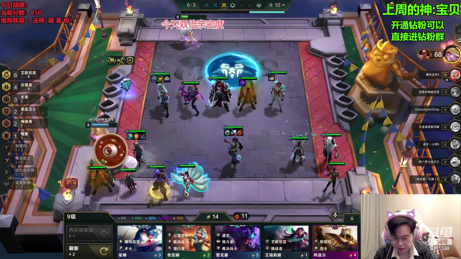 【2023-10-06 10点场】NB丶小飞：备战云巅！ 9471398