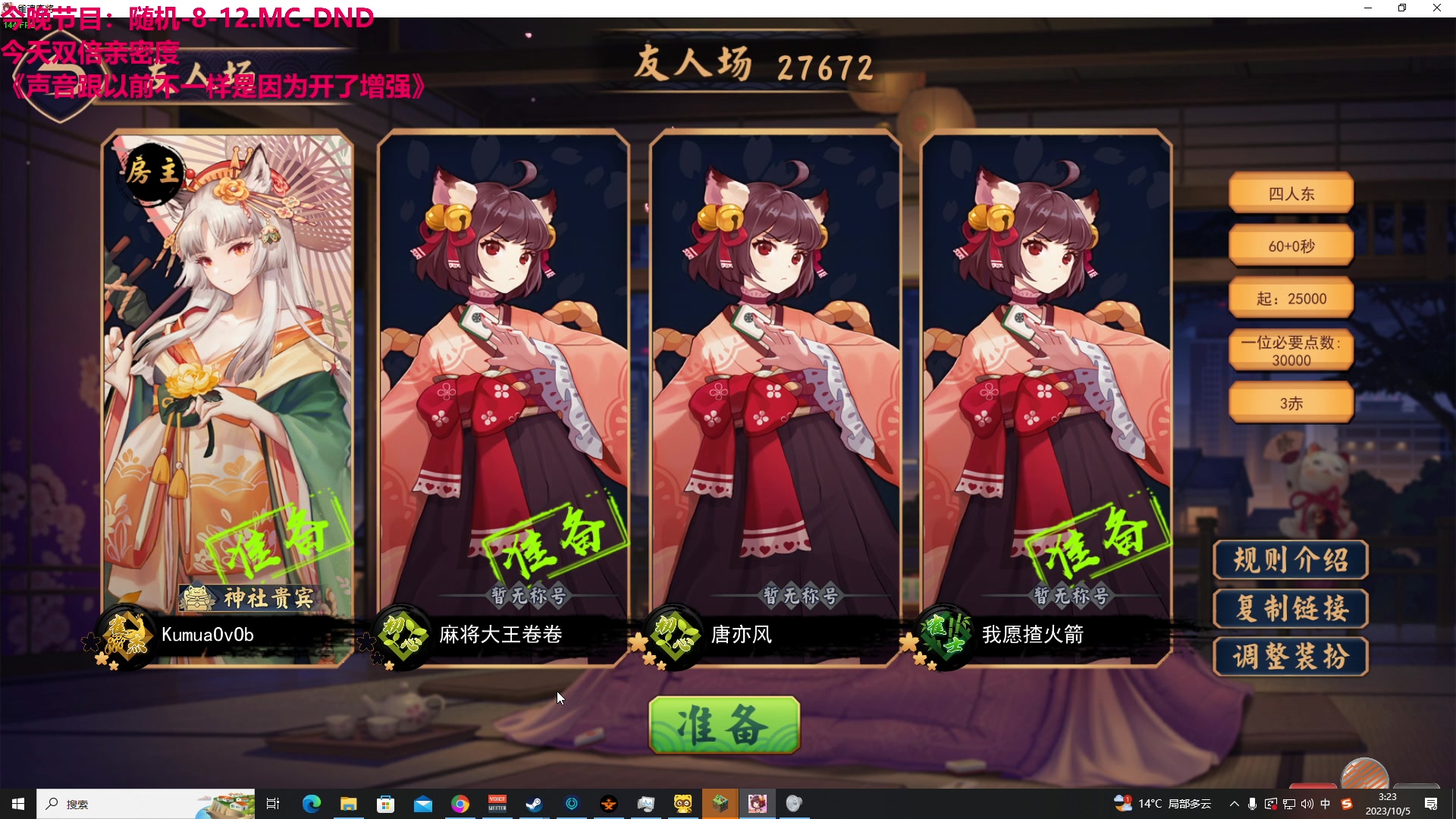 【2023-10-05 03点场】TYF唐亦风：__才的直播间