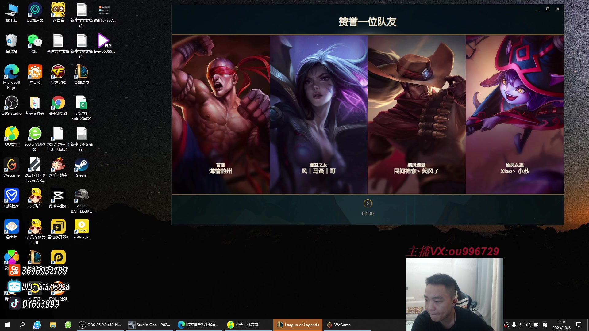 【2023-10-06 01点场】暗夜猎手光头强：第一vn：爆杀流