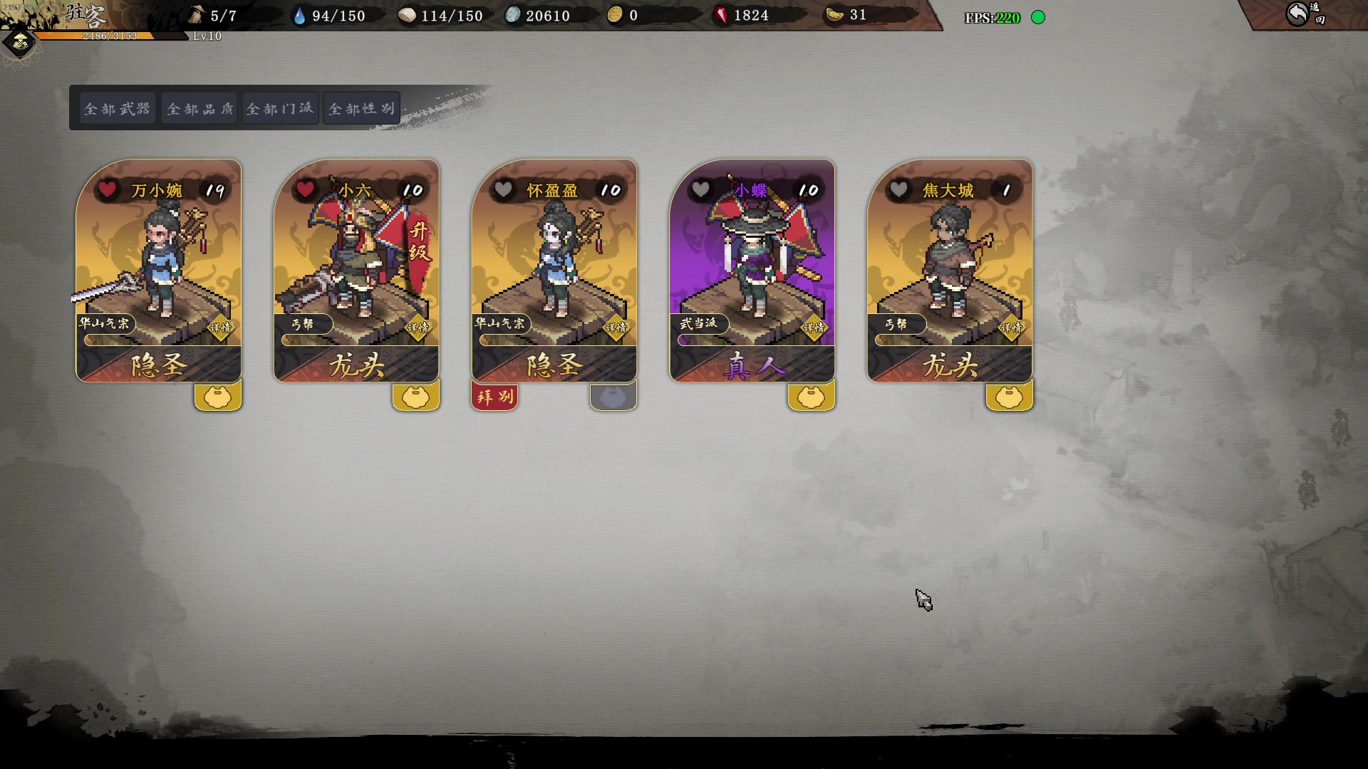 【2023-10-06 00点场】主播帝王：帝帝的游戏教室