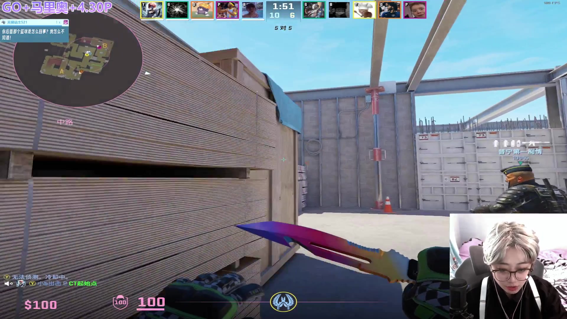 【2023-10-06 12点场】王师傅精益求精：【二台小B】周五COS日~~