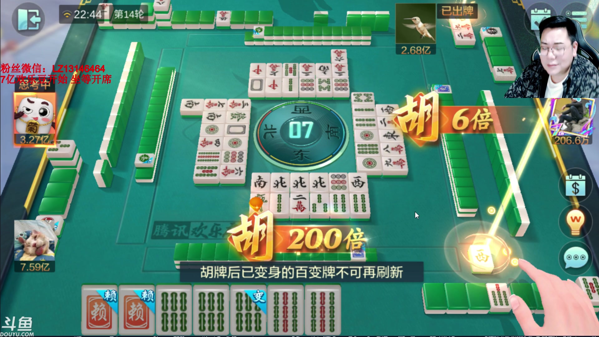 【2023-10-05 22点场】雷疯小叔：国庆假期期间都直播，再讲不努力就坎你！