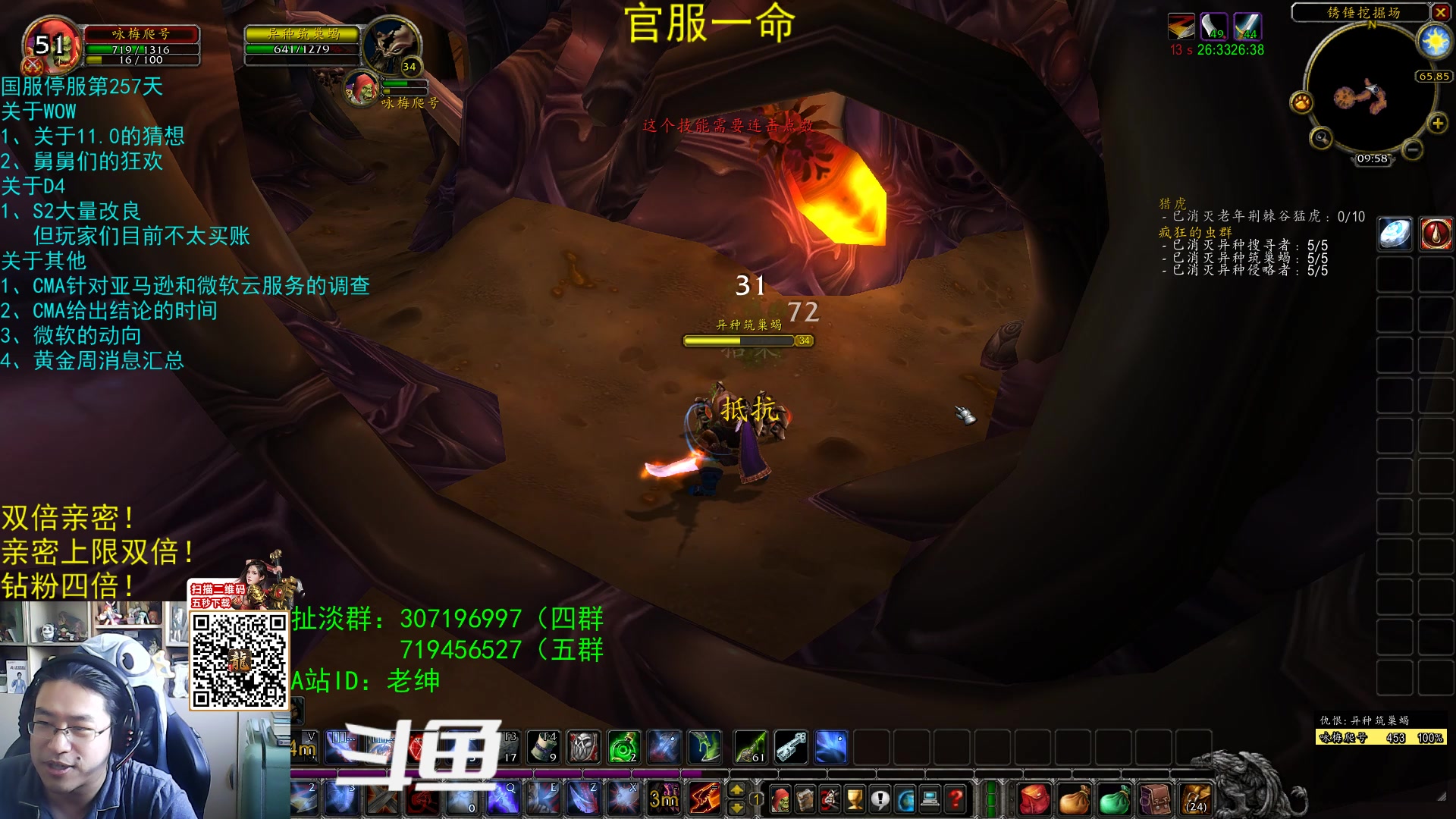 【2023-10-06 09点场】AC绅士向：乌鸦绅：双倍亲密！七天重要消息汇总