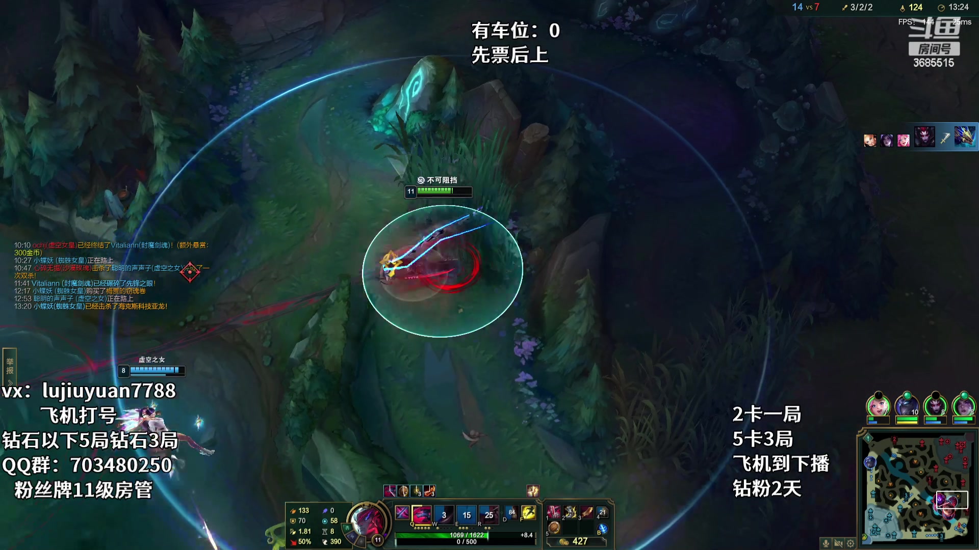 【2023-10-06 02点场】陆久渊永恩：永恩绝活在线教学打号