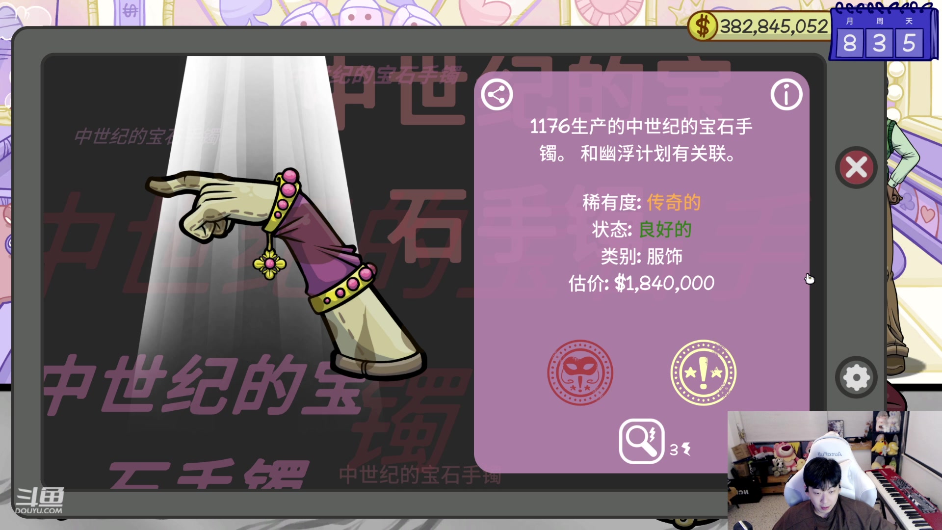 【2023-10-06 17点场】叁三QvQ：今天也要开心 