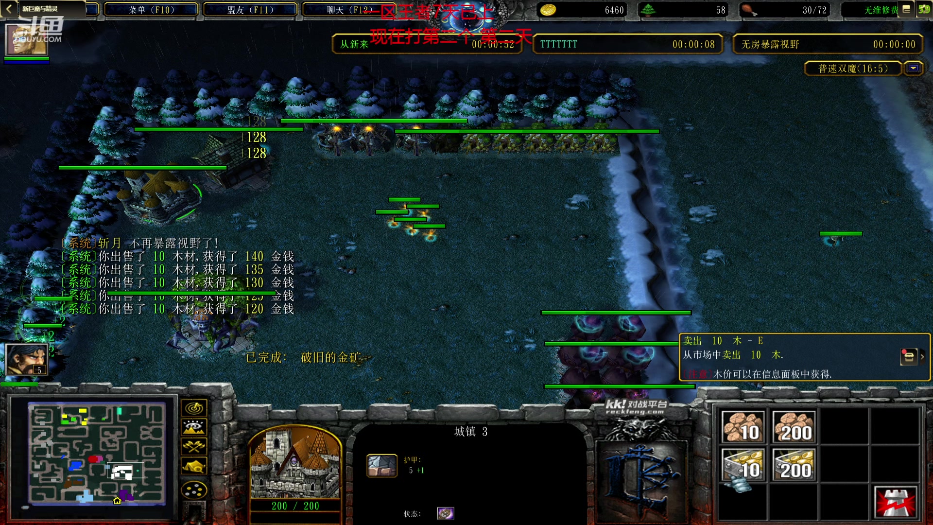 【2023-10-05 22点场】峡谷杀神酱油瓶：4年峡谷第一学了就上分！